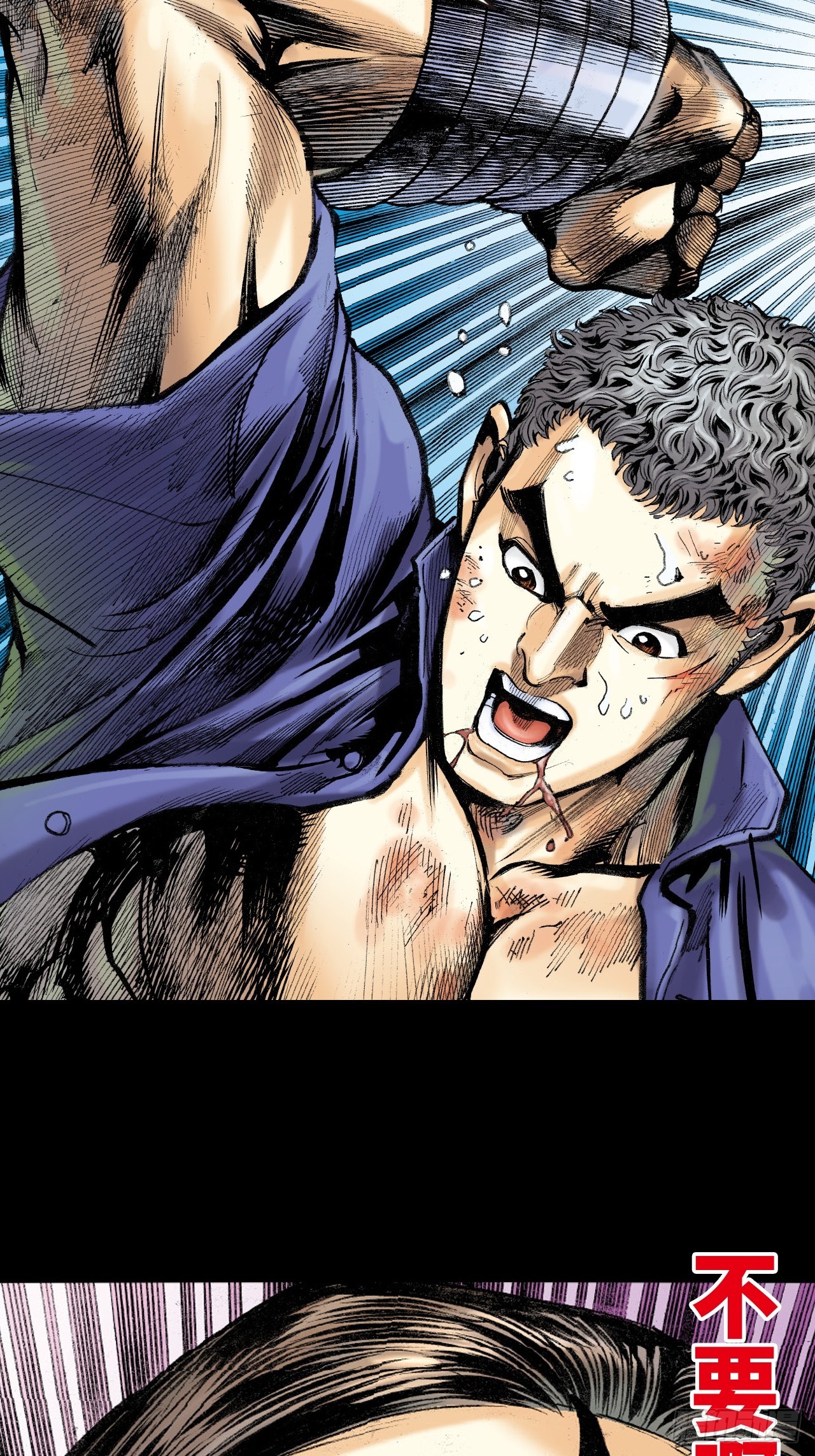 是敌是友-第25话