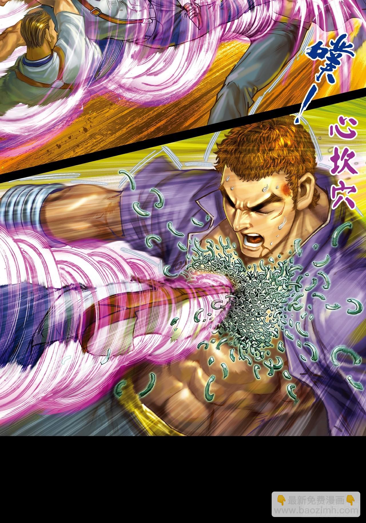 是敌是友-第25话