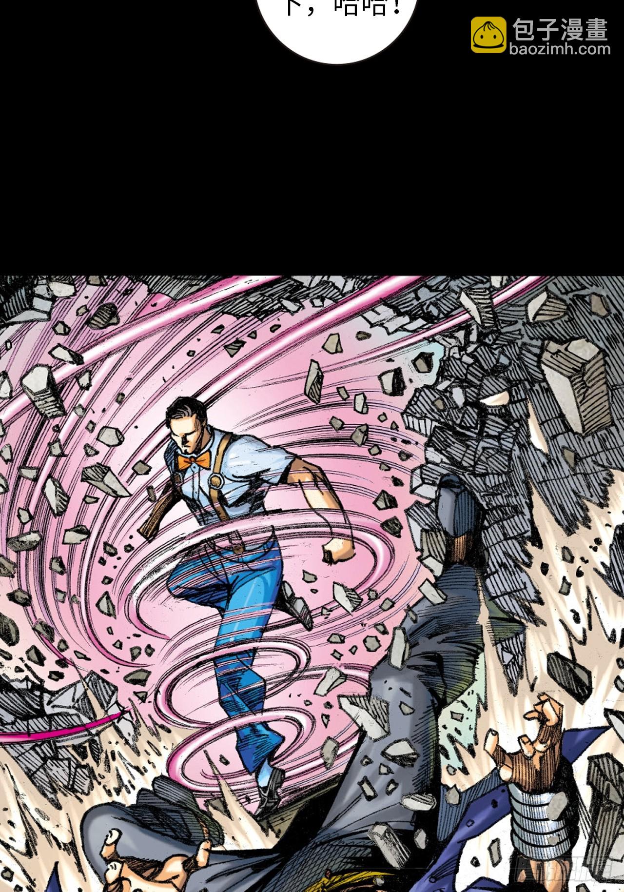 是敌是友-第25话