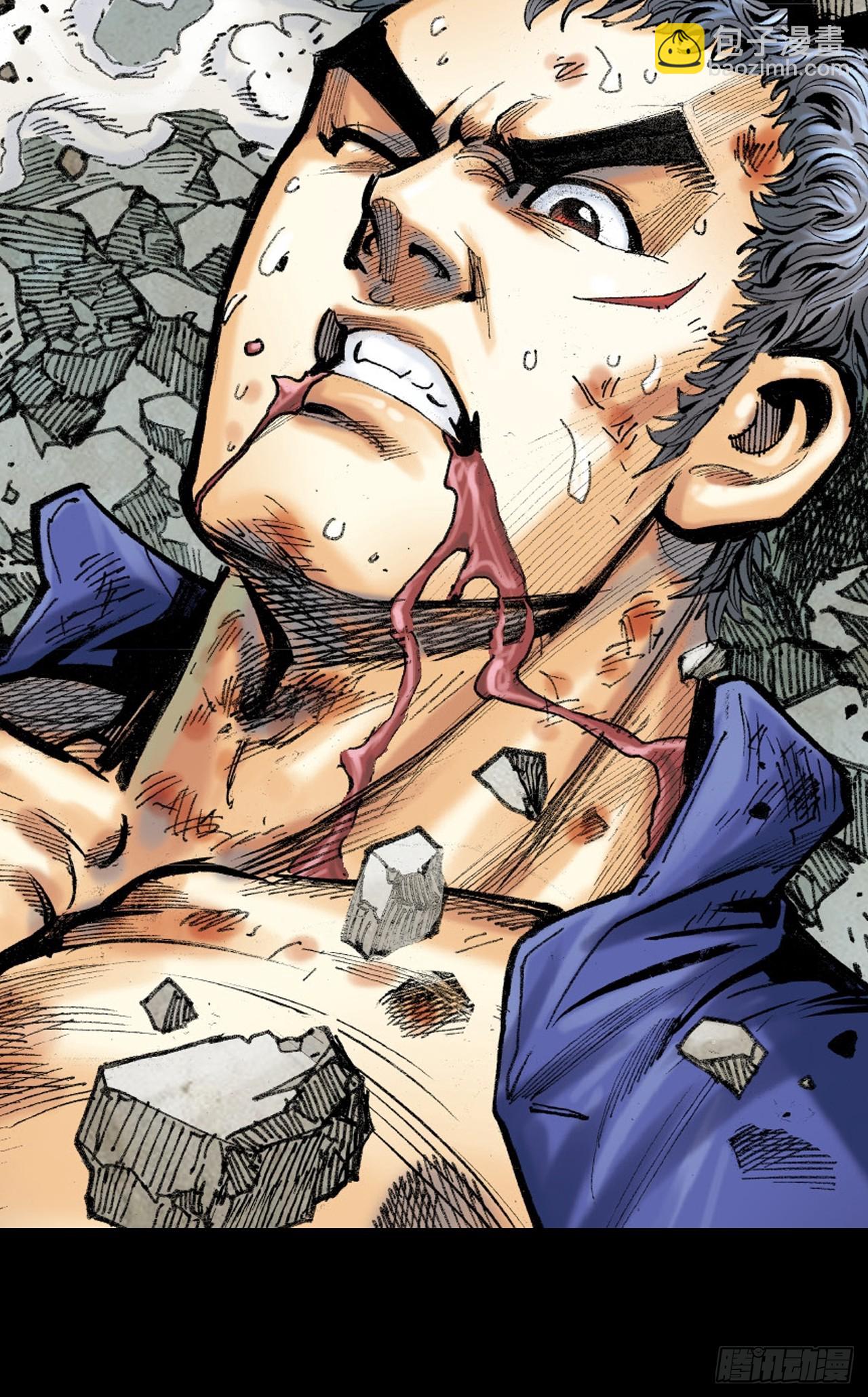 是敌是友-第25话