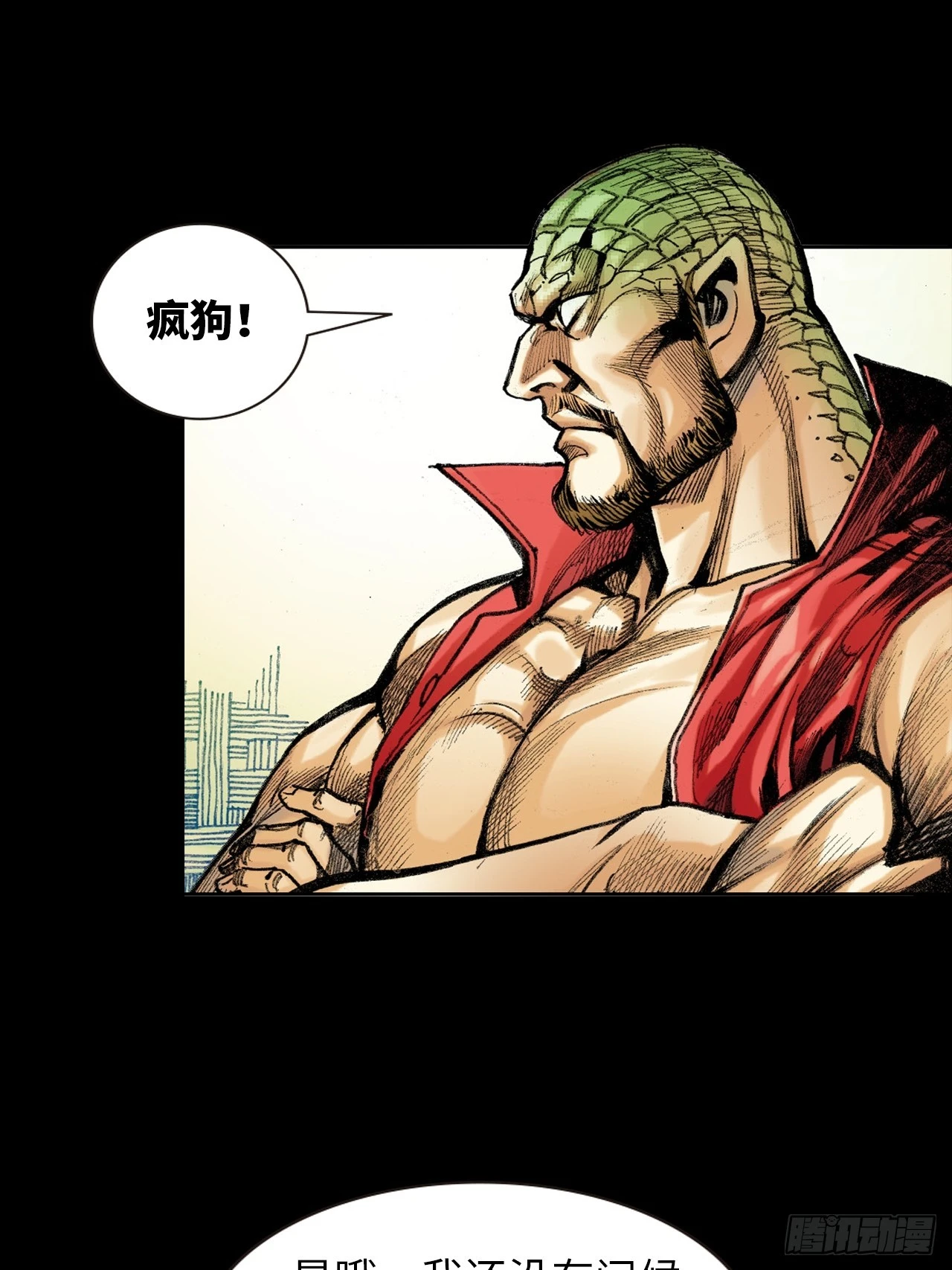 凶、暴对决-第29话