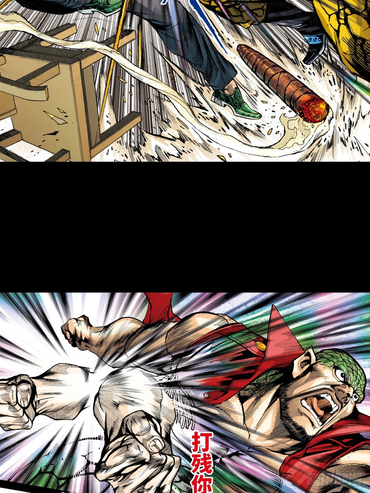 凶、暴对决-第29话