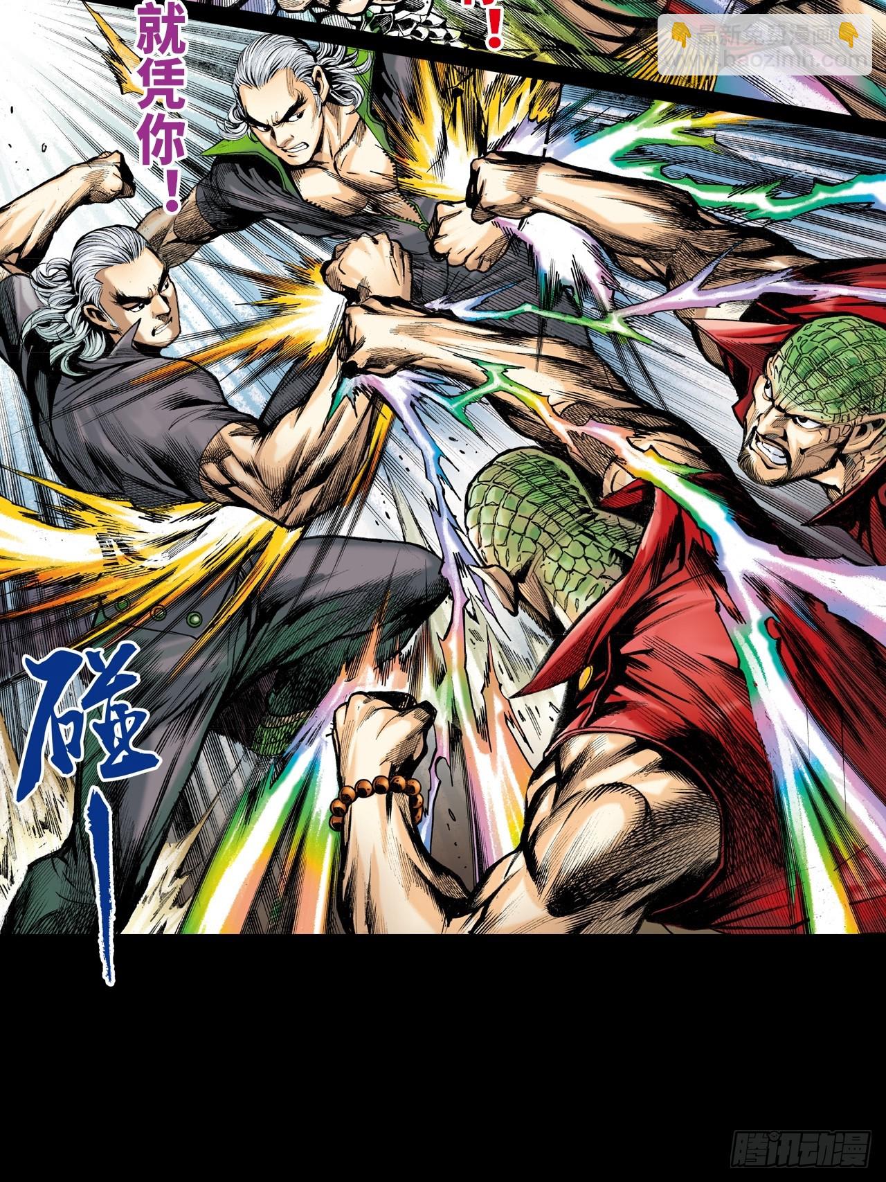 凶、暴对决-第29话