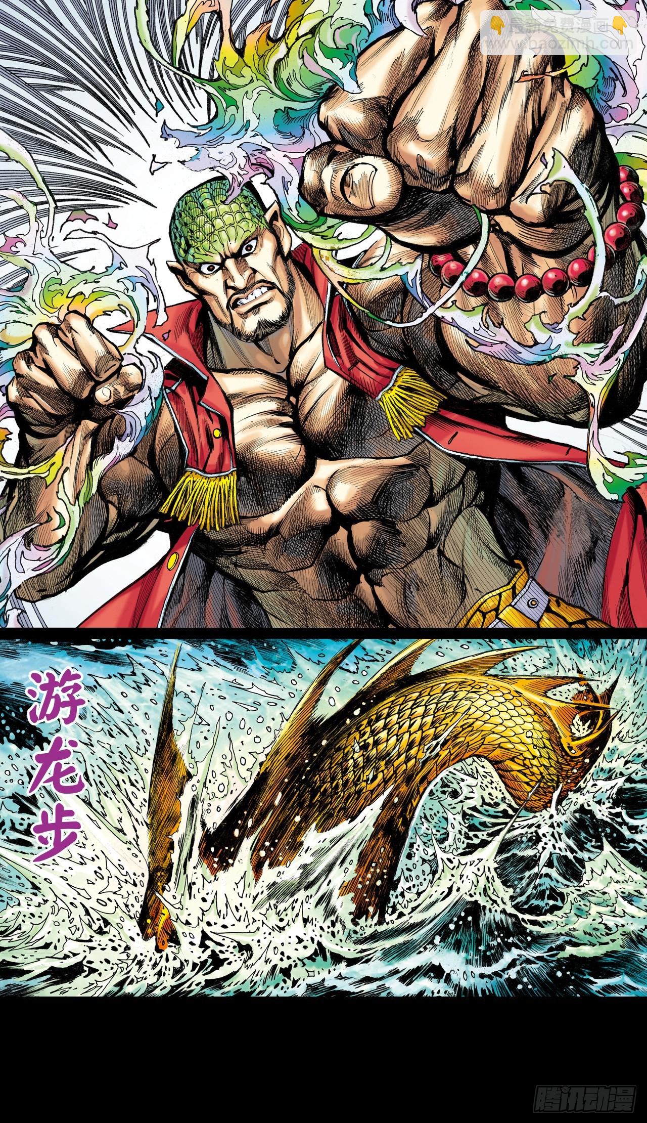 凶、暴对决-第29话