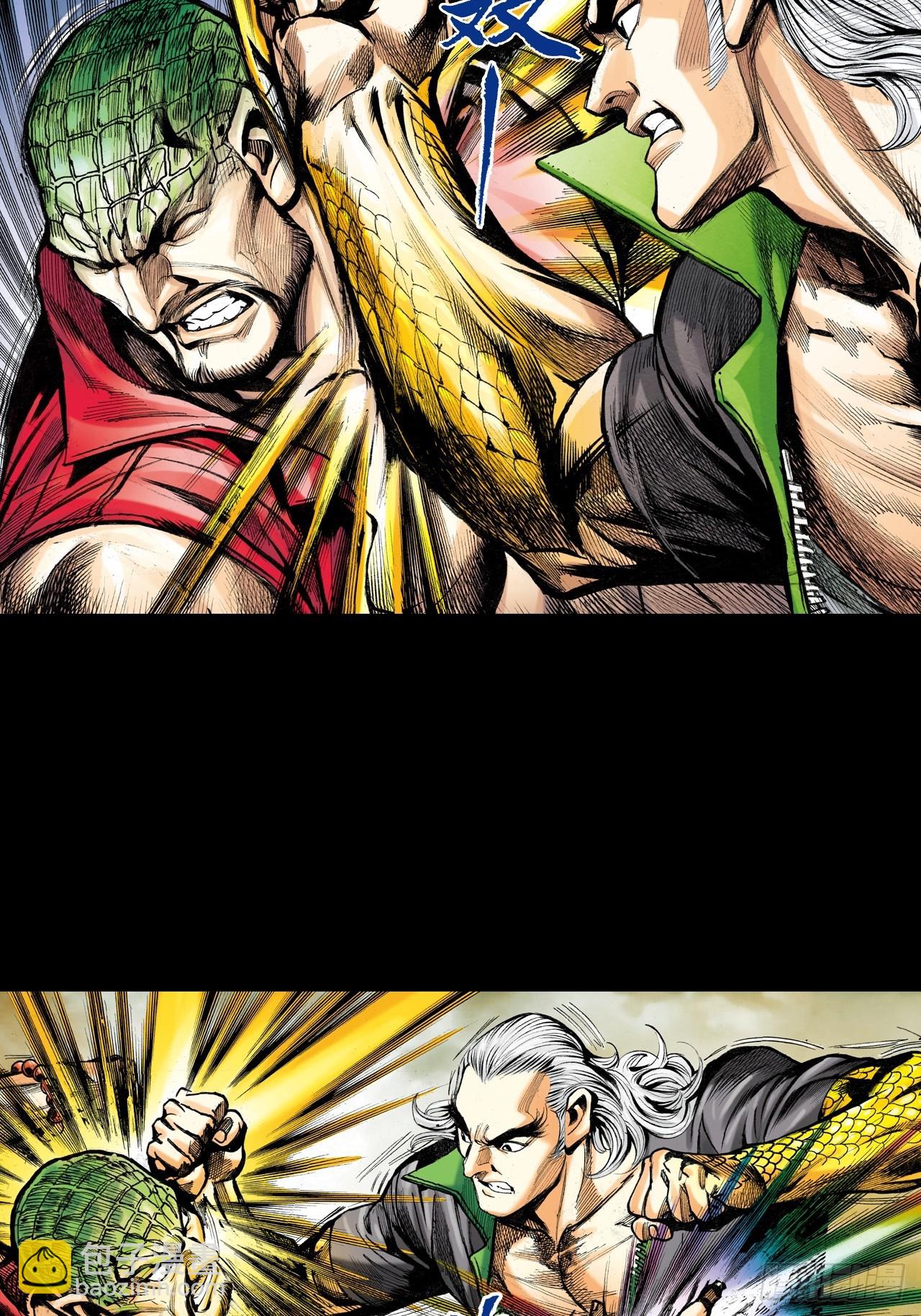 凶、暴对决-第29话