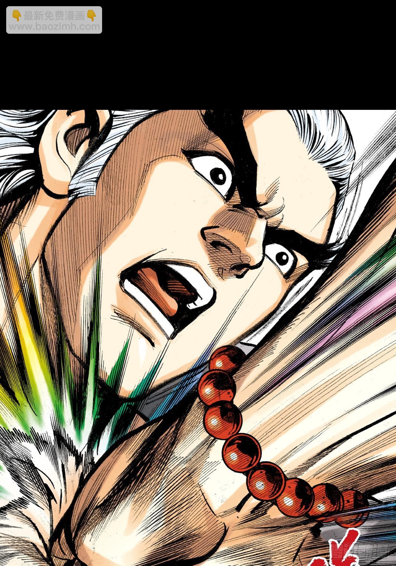 凶、暴对决-第29话