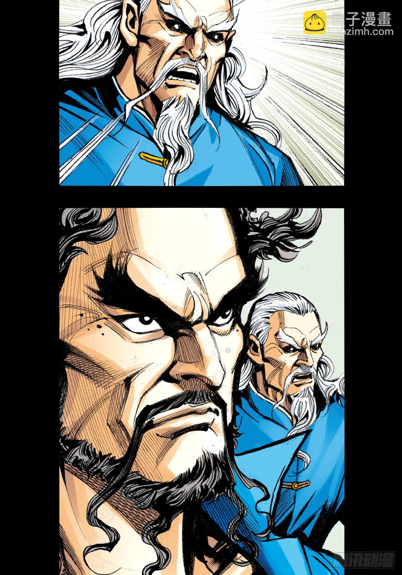 凶、暴对决-第29话