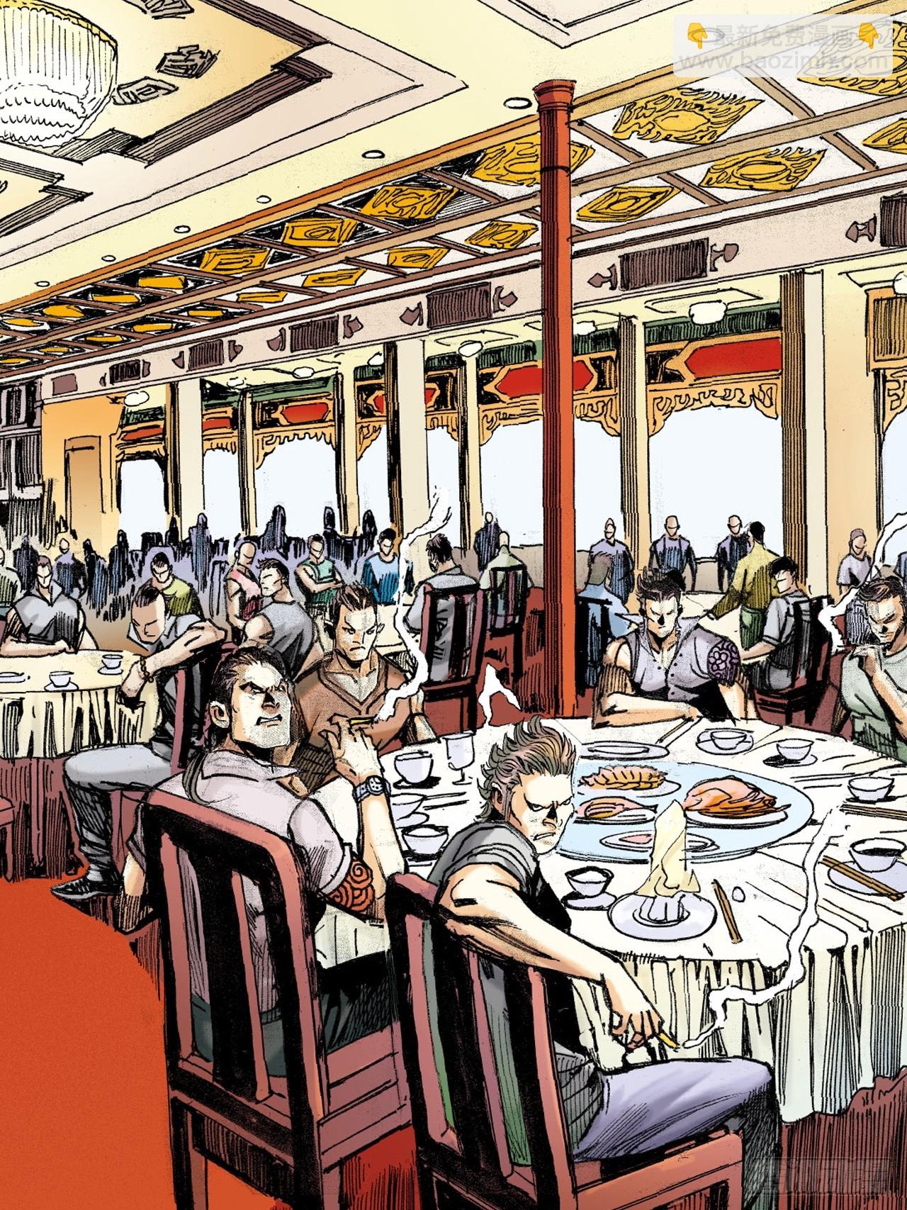 凶、暴对决-第29话