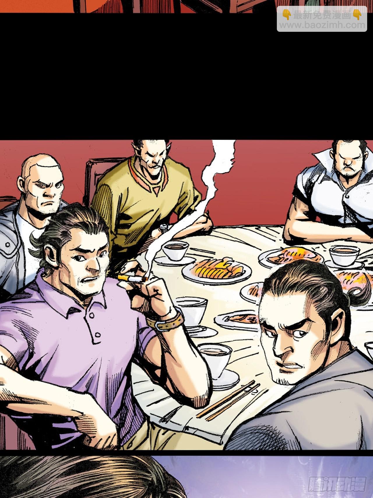 凶、暴对决-第29话