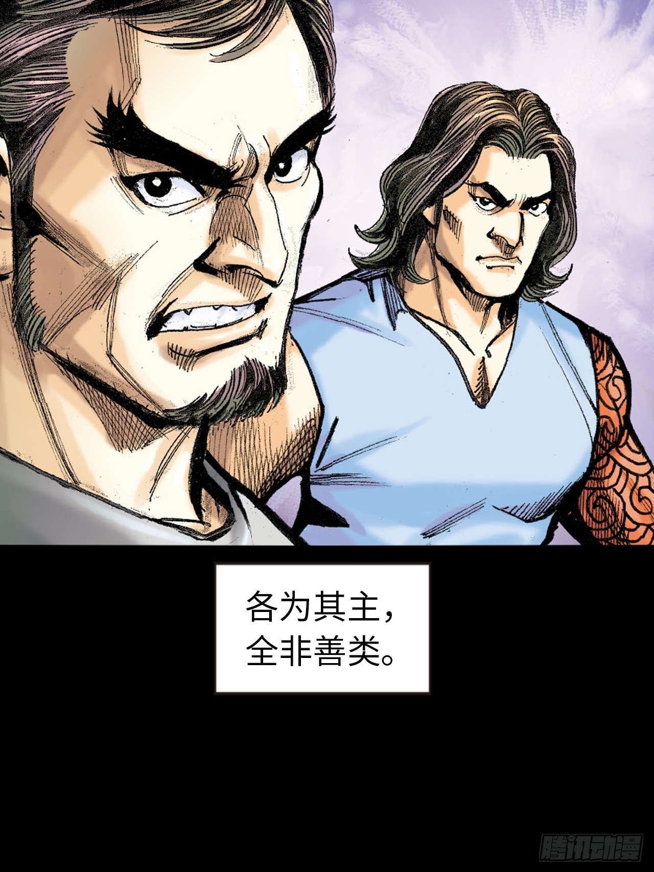 凶、暴对决-第29话