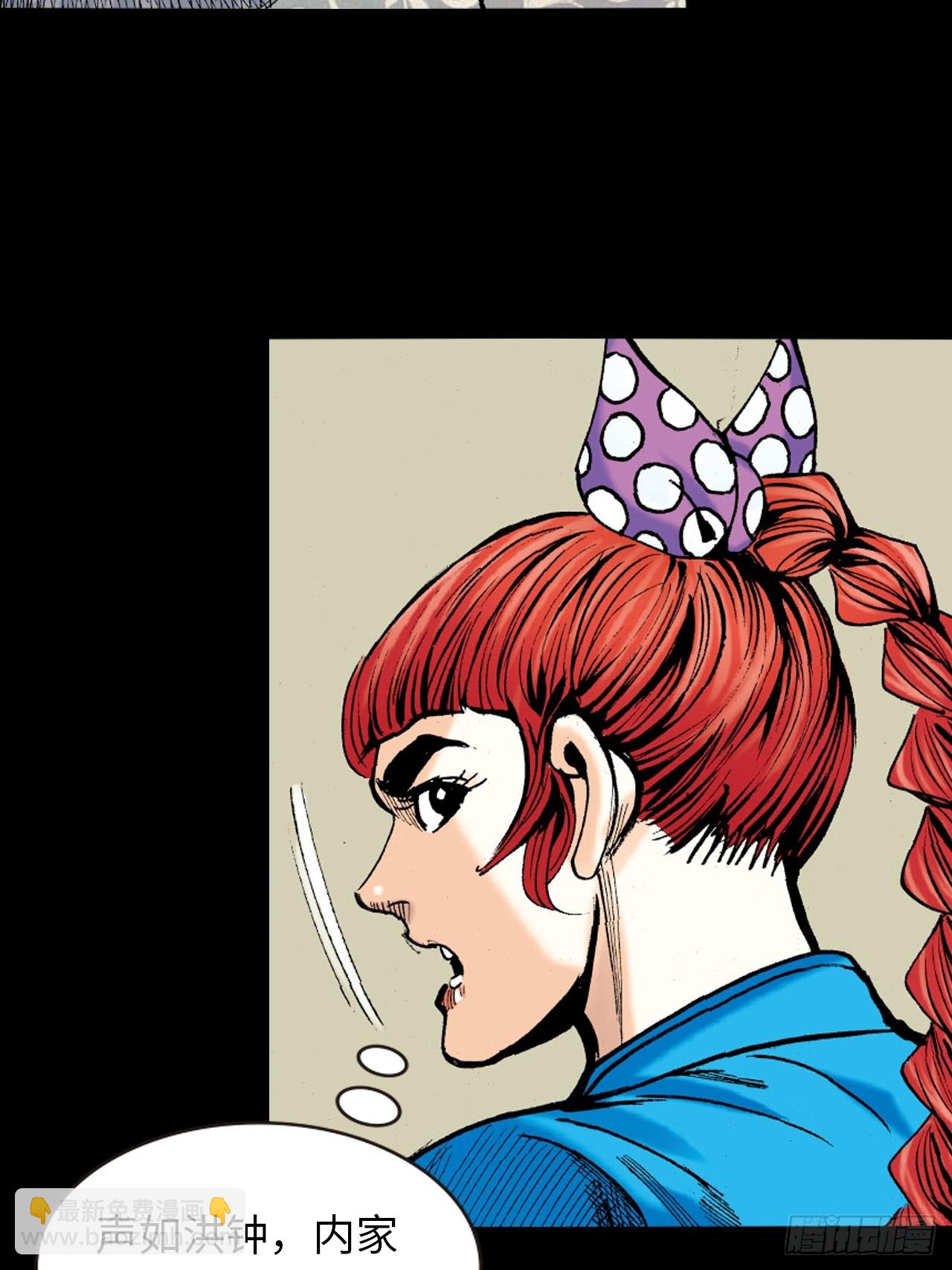 猛鹰杀机-第33话