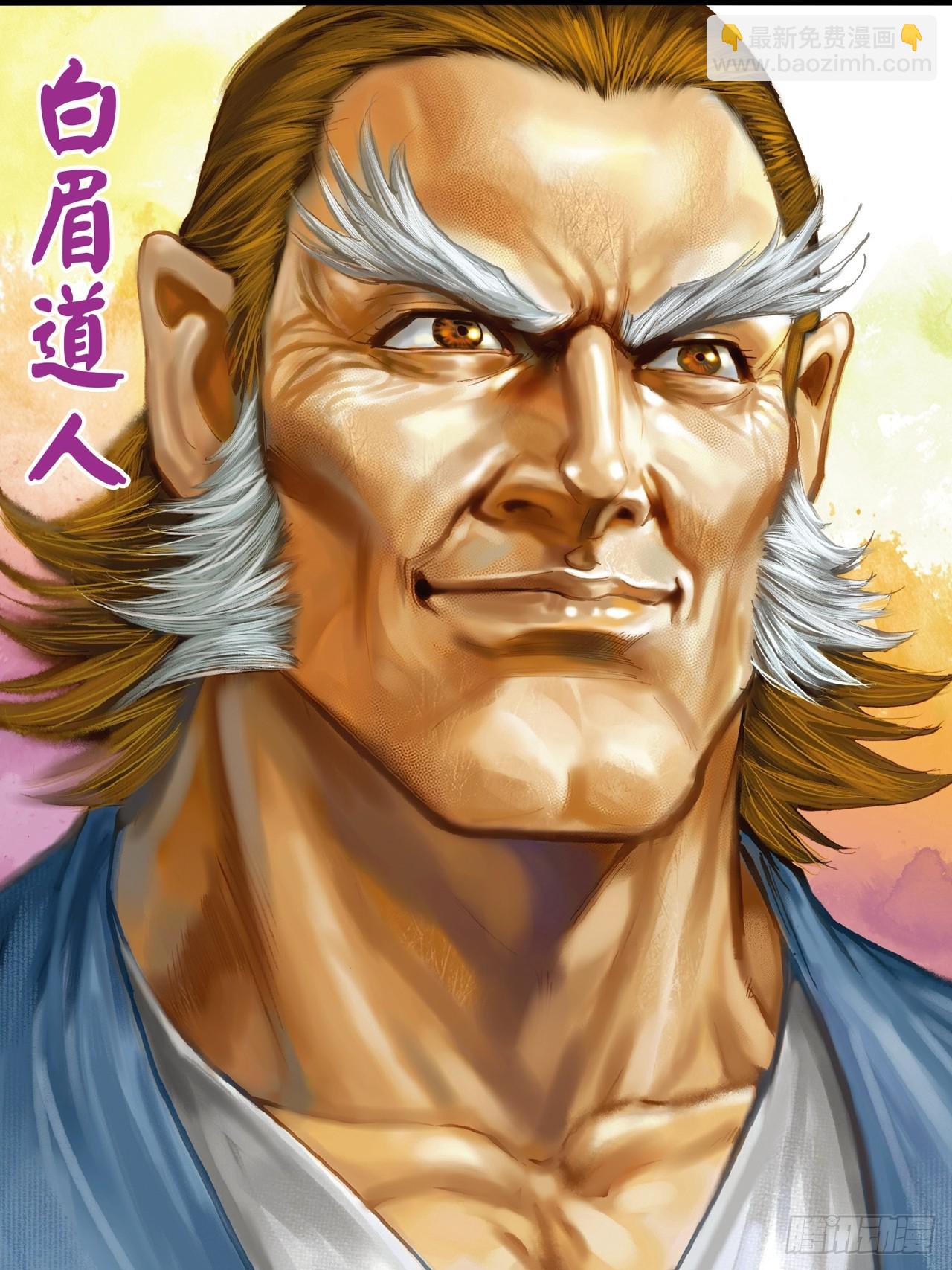 猛鹰杀机-第33话