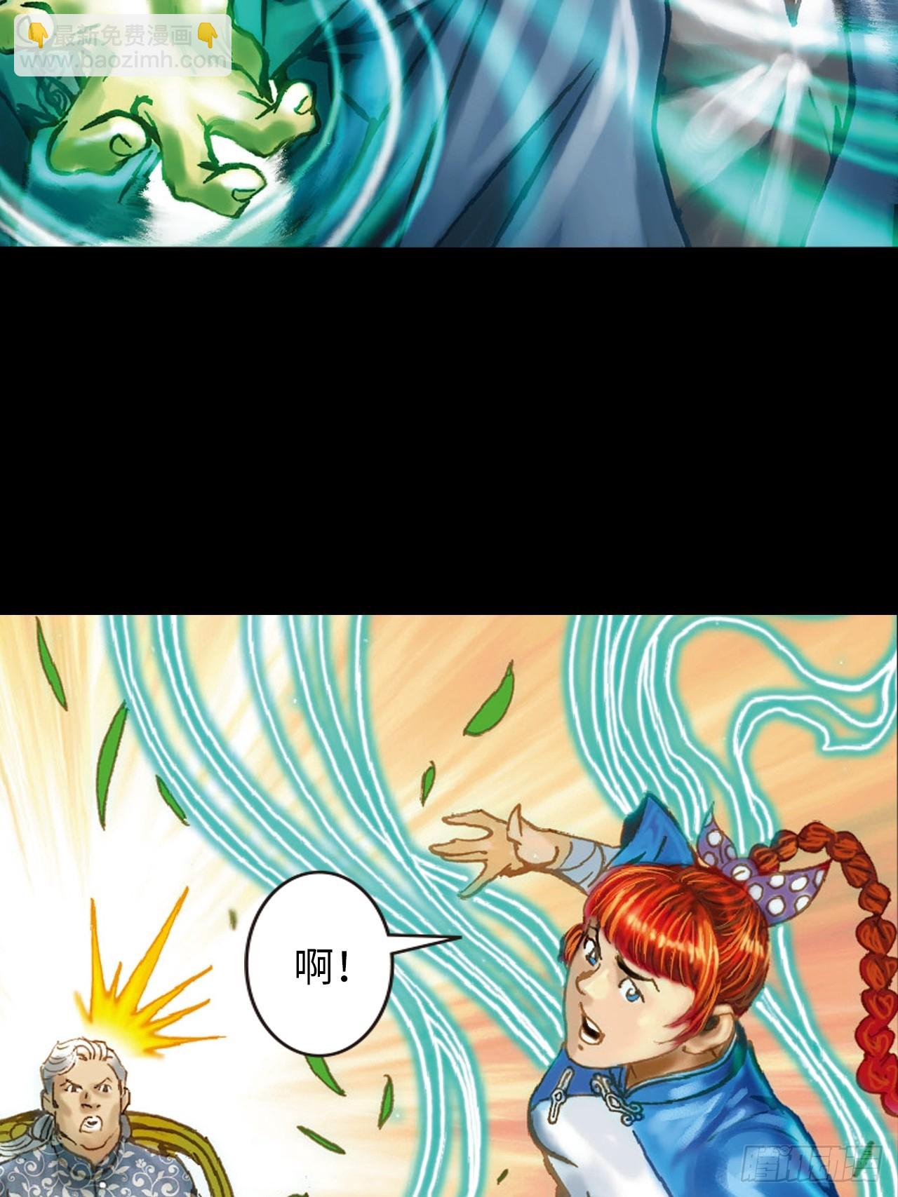 猛鹰杀机-第33话