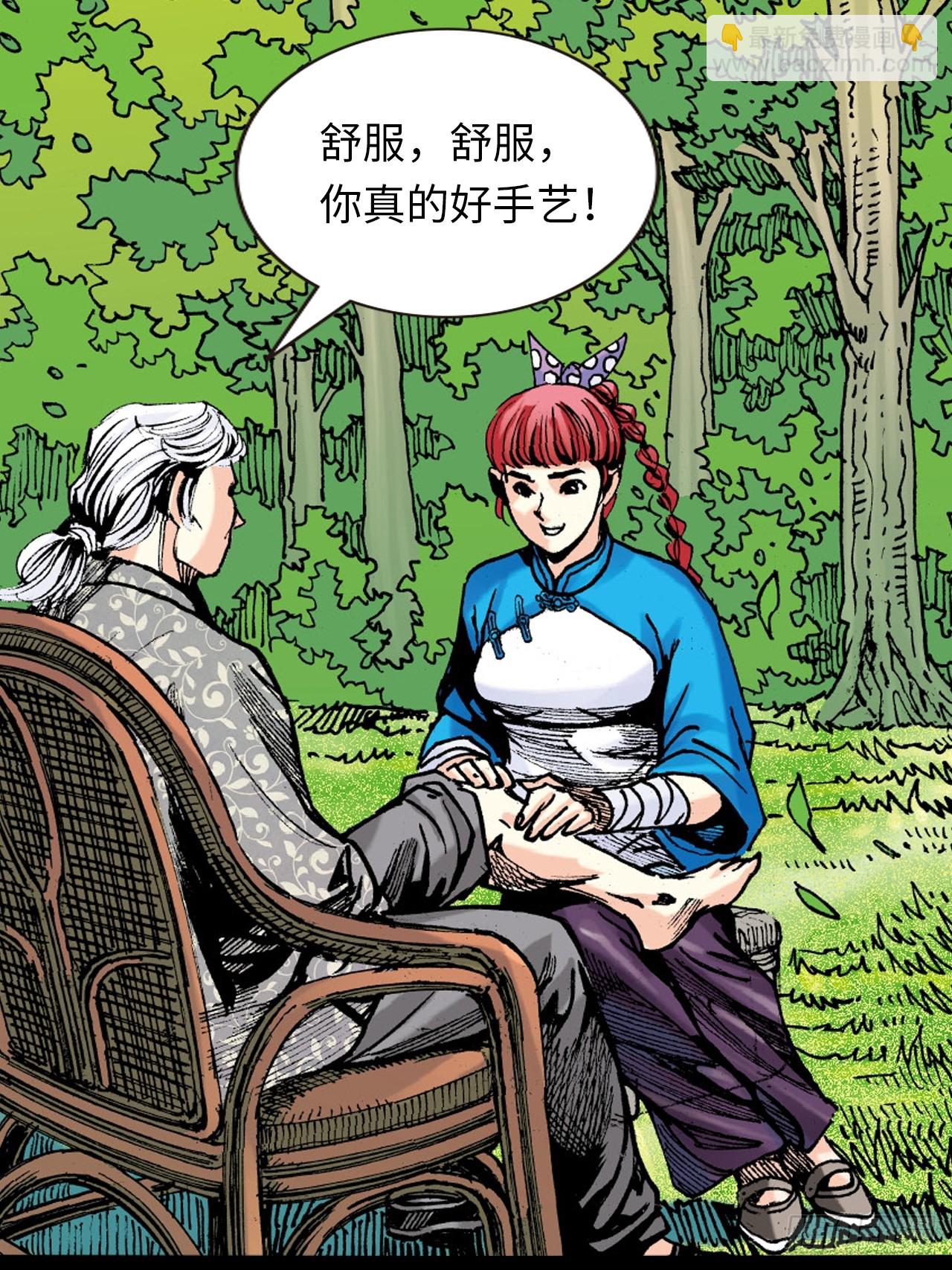 猛鹰杀机-第33话