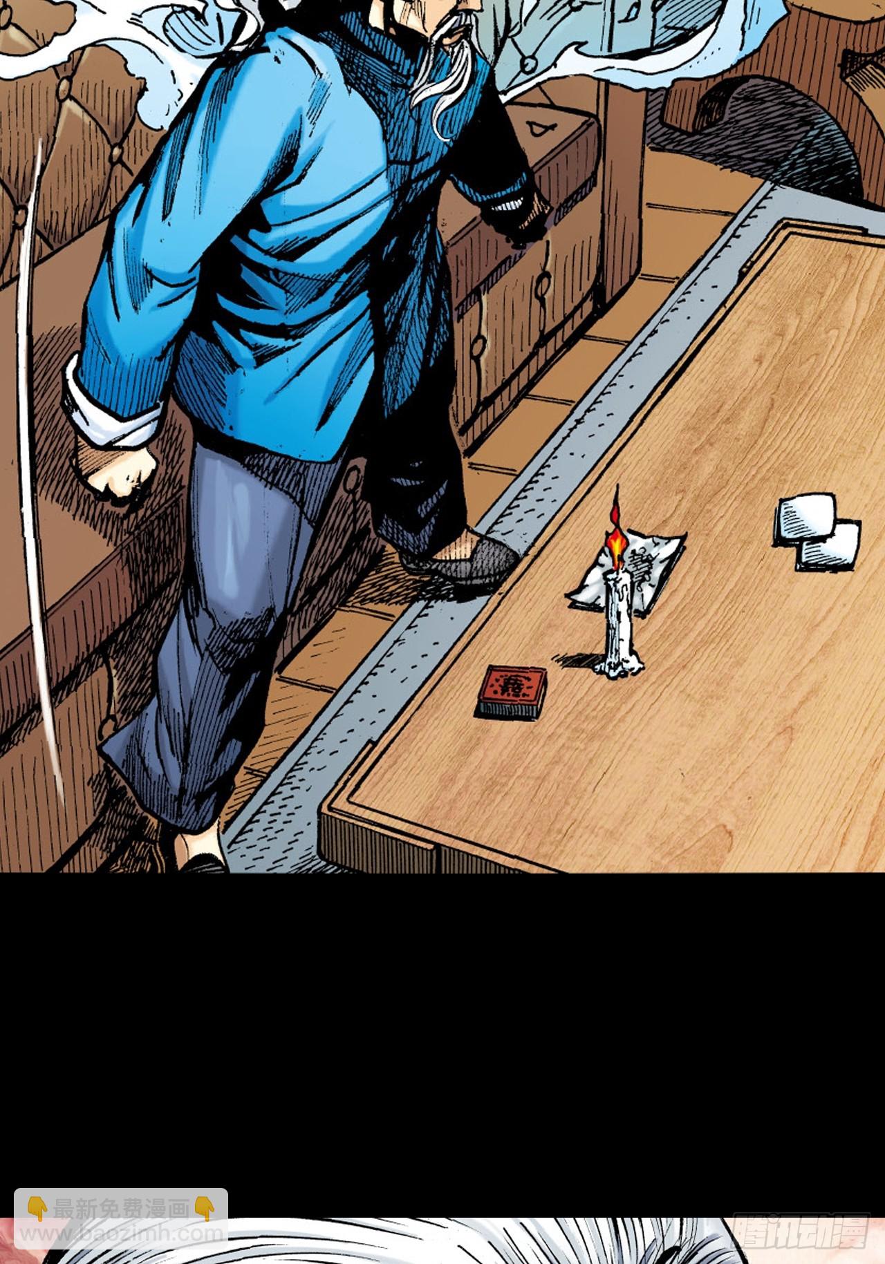 猛鹰杀机-第33话