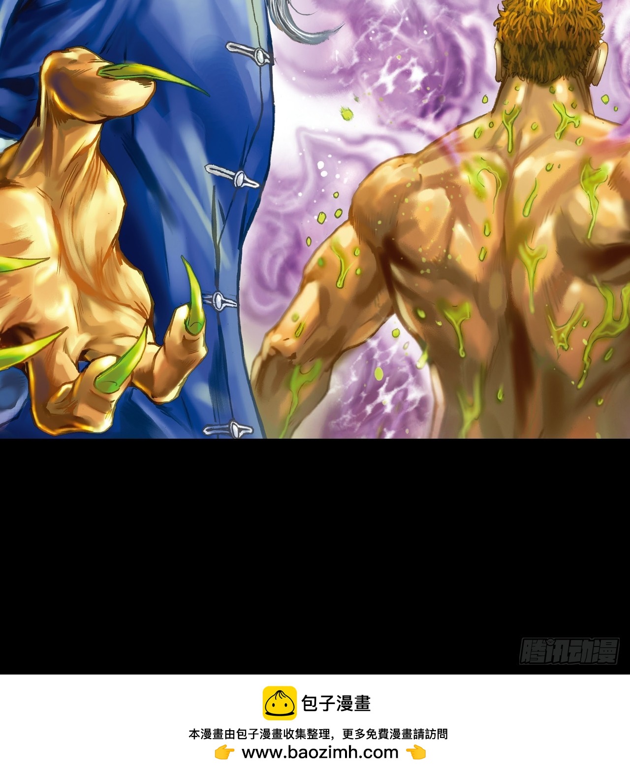 猛鹰杀机-第33话