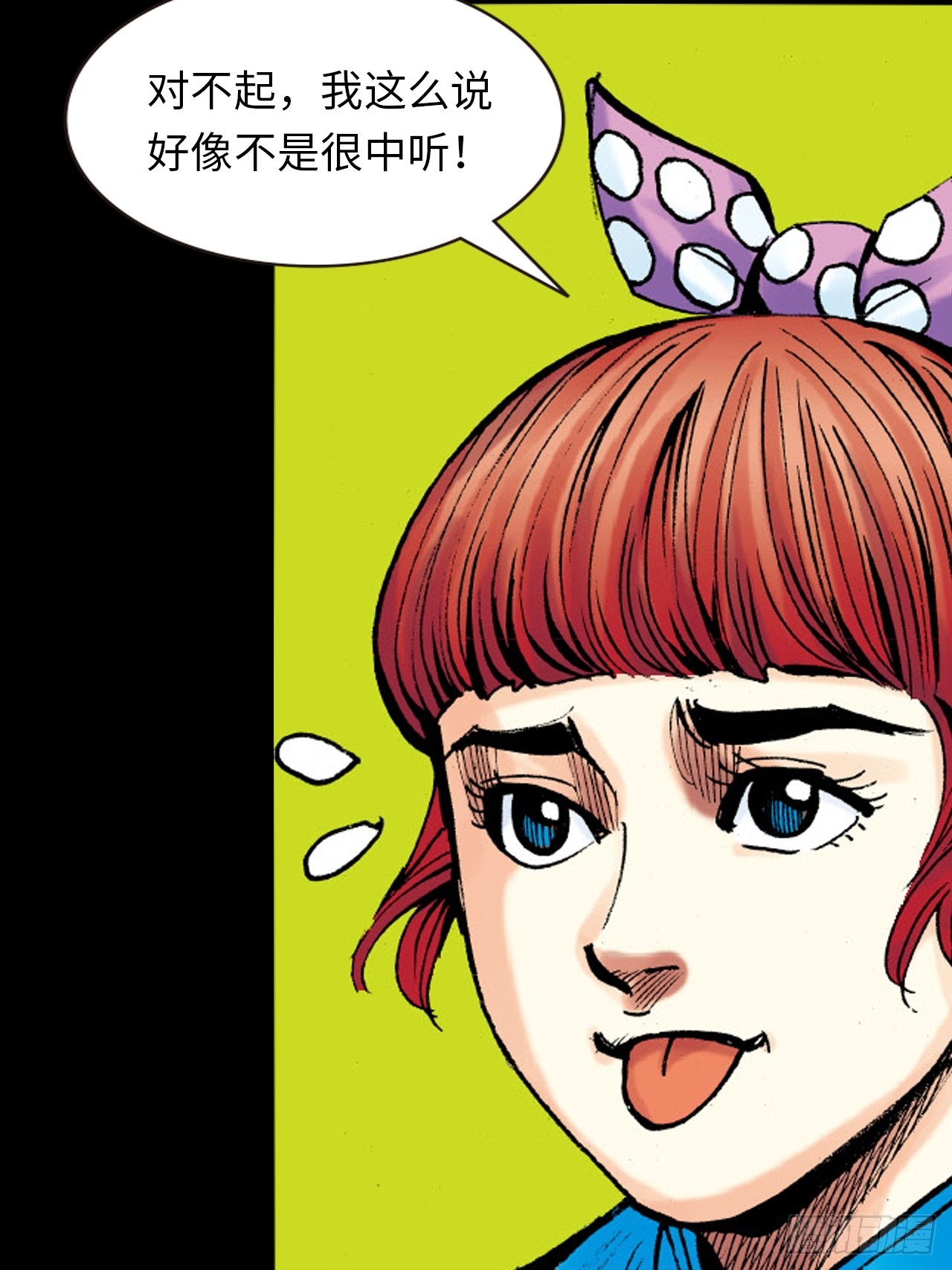 猛鹰杀机-第33话