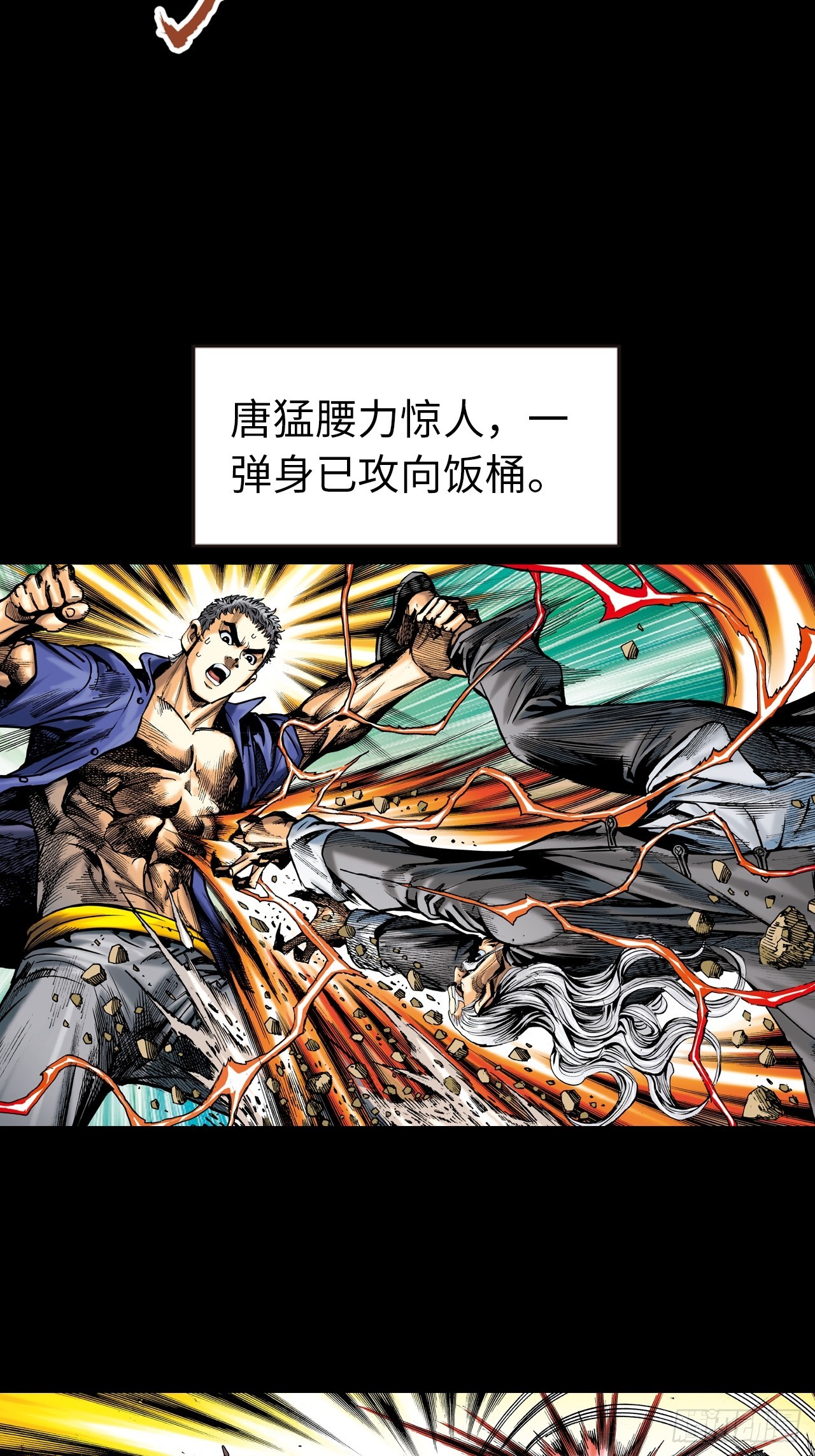 该死不用病-第35话