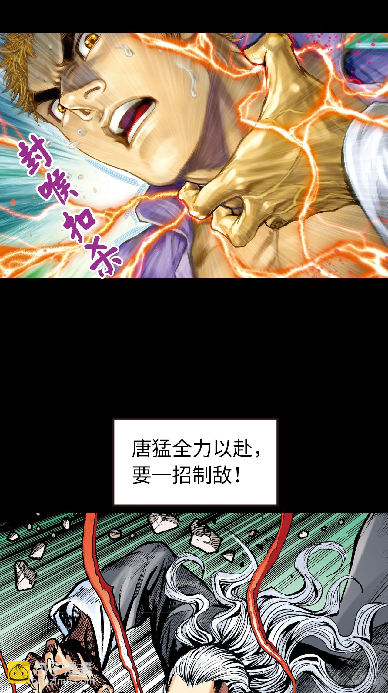 该死不用病-第35话