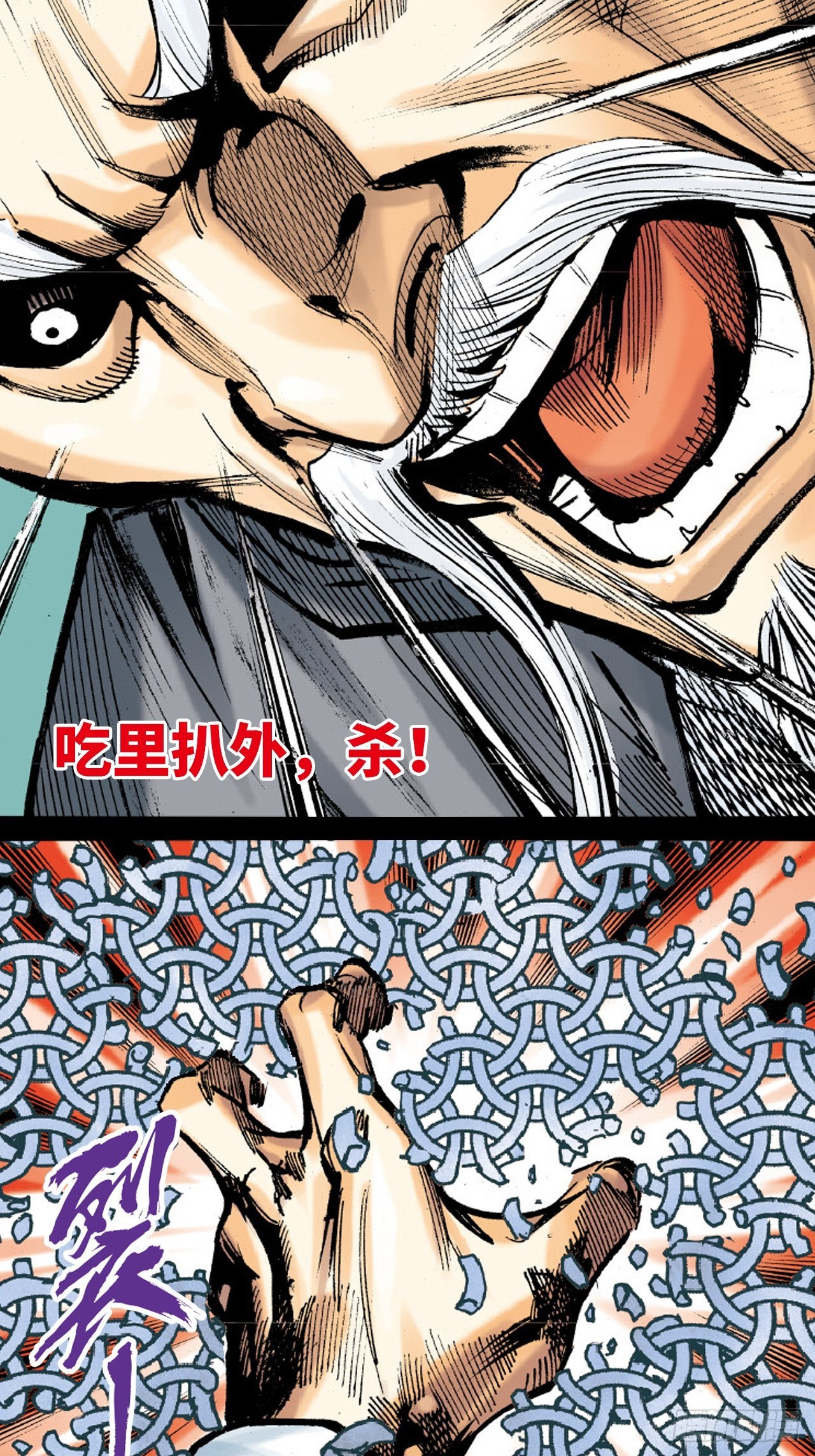 该死不用病-第35话