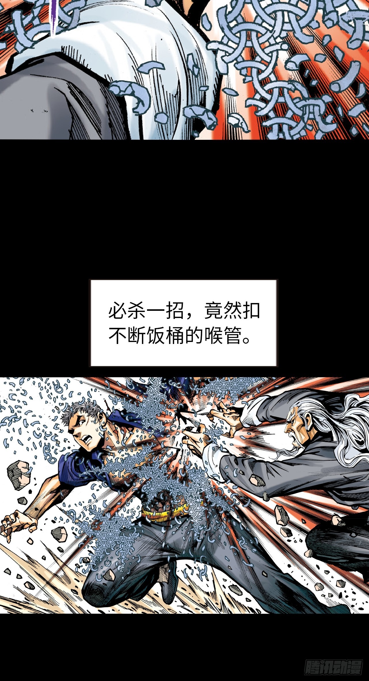 该死不用病-第35话