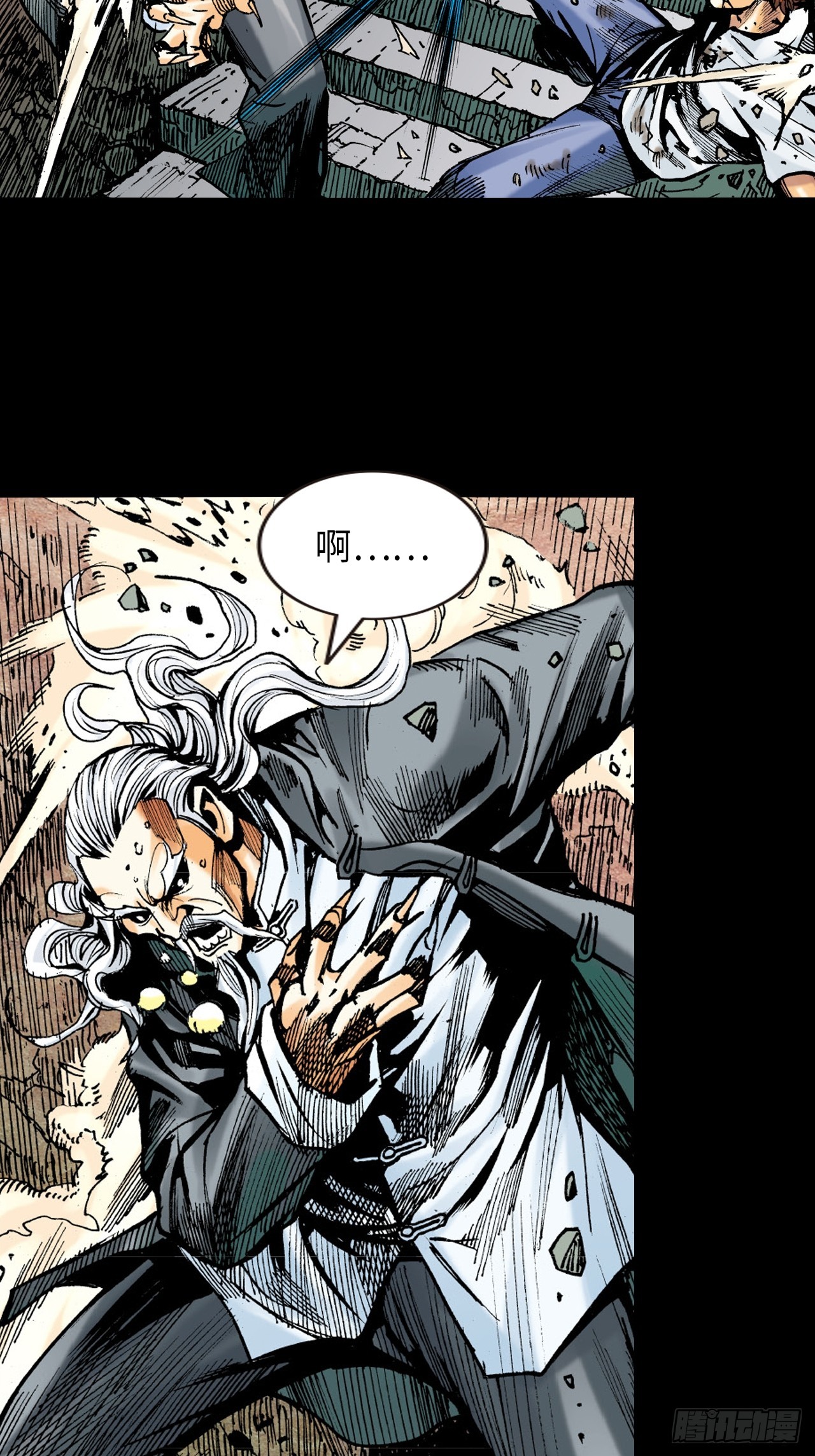 该死不用病-第35话