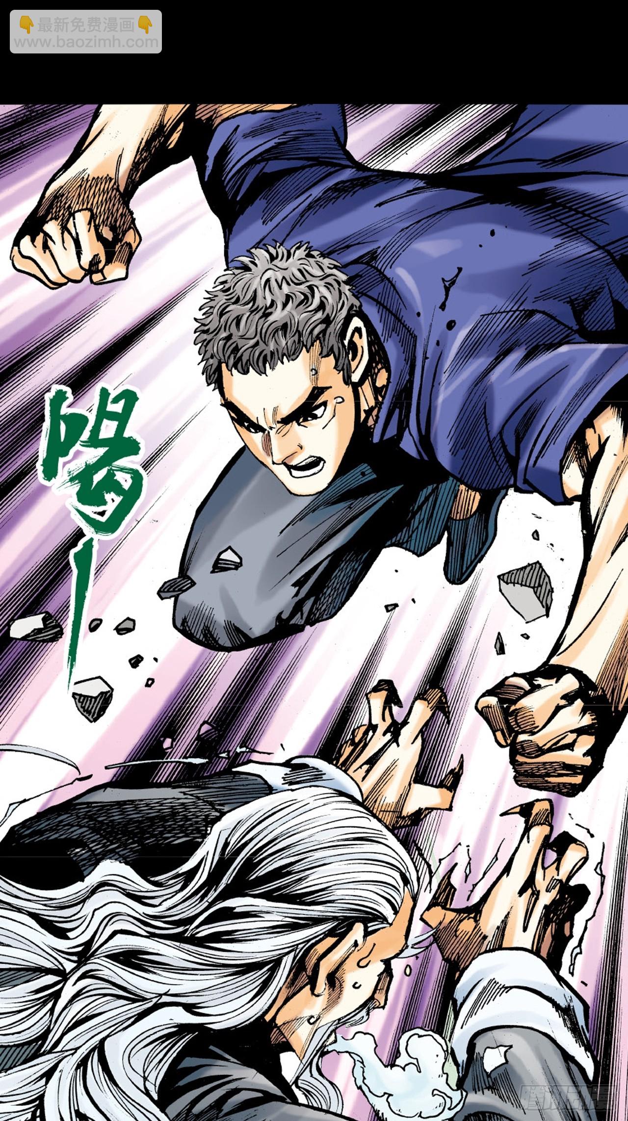 该死不用病-第35话