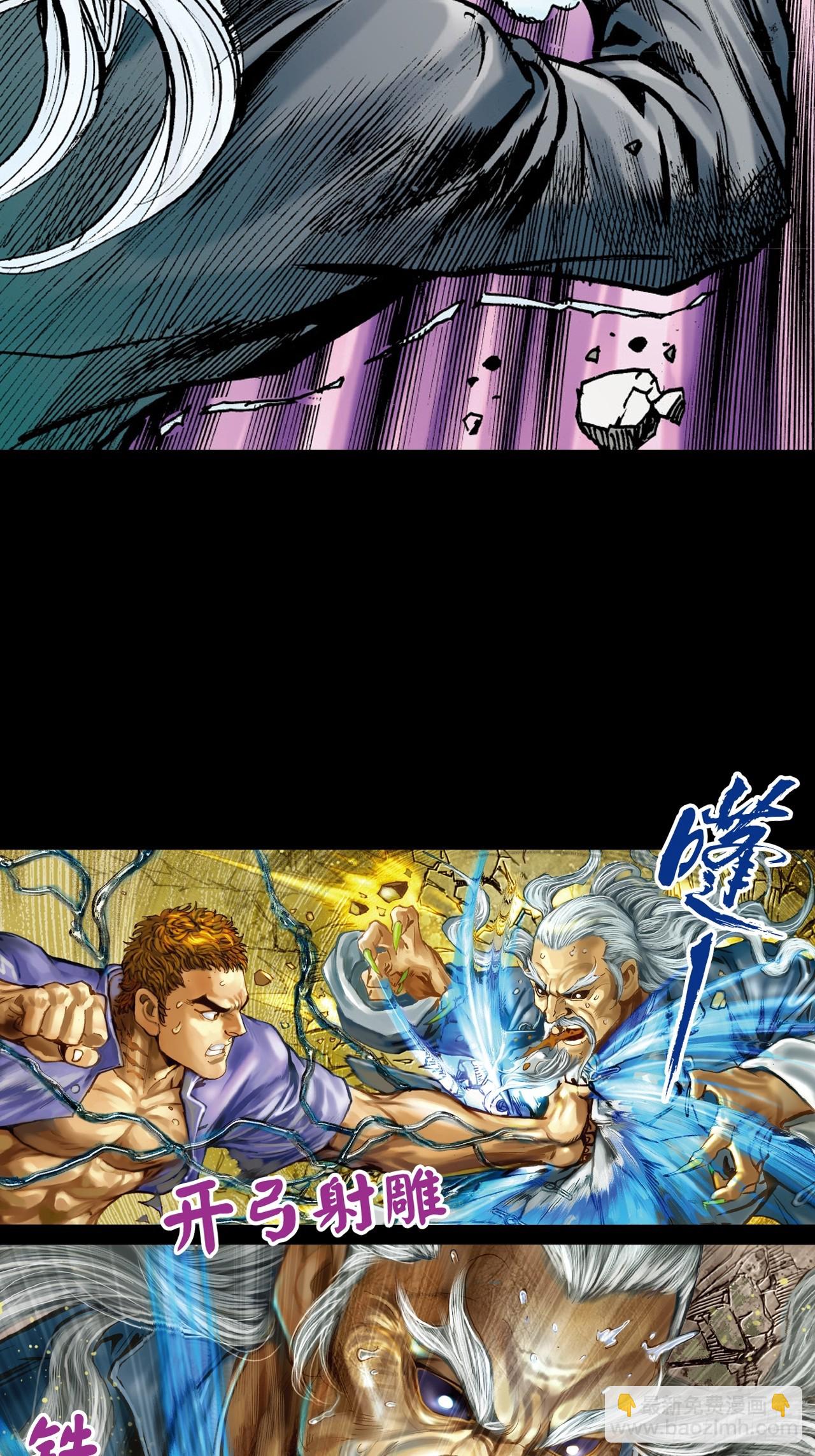 该死不用病-第35话