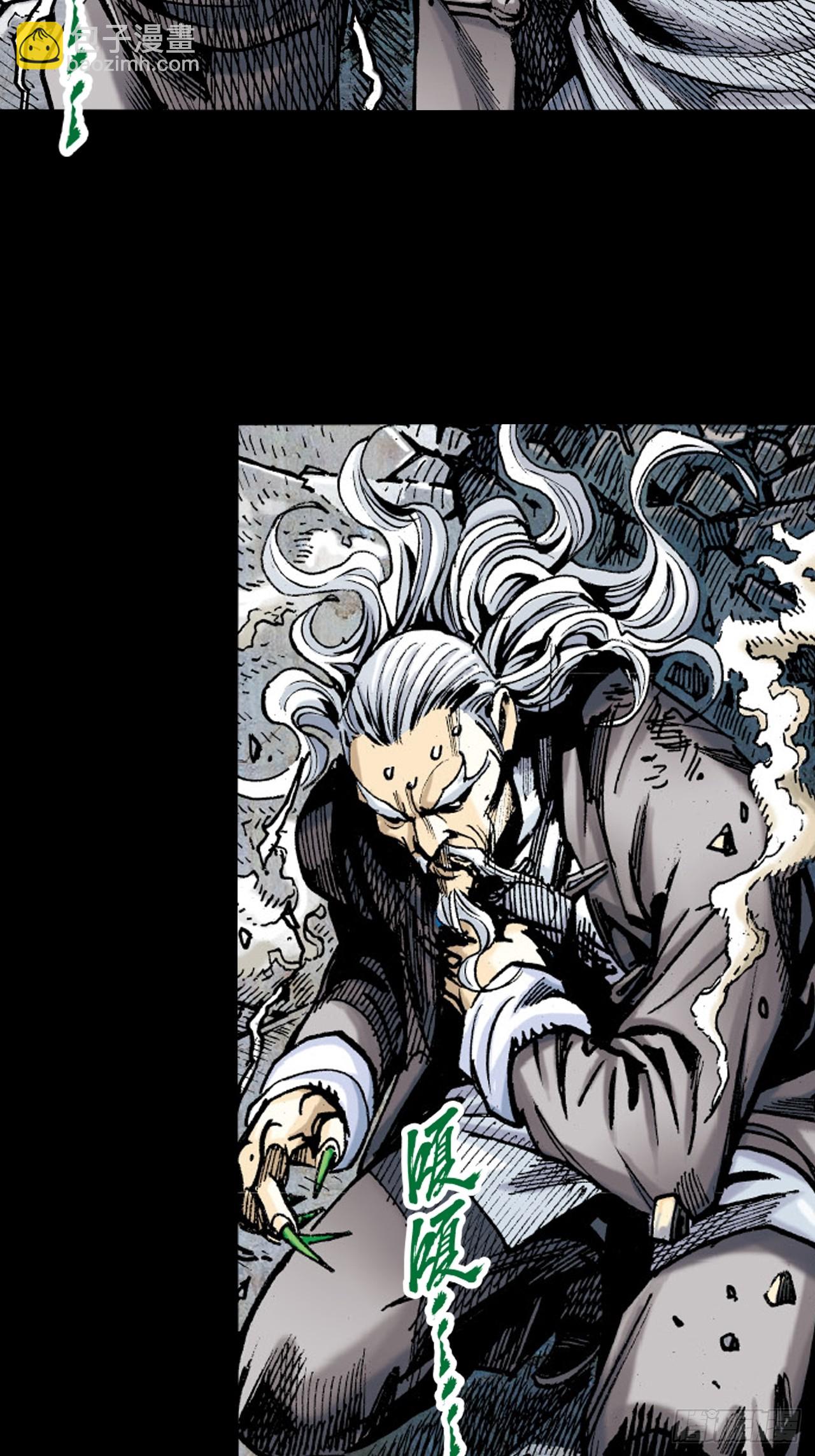 该死不用病-第35话