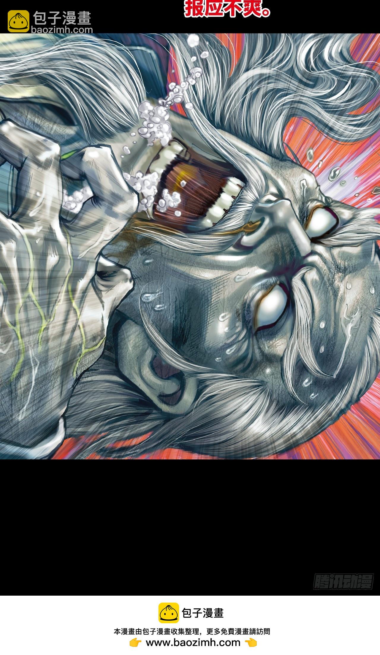 该死不用病-第35话