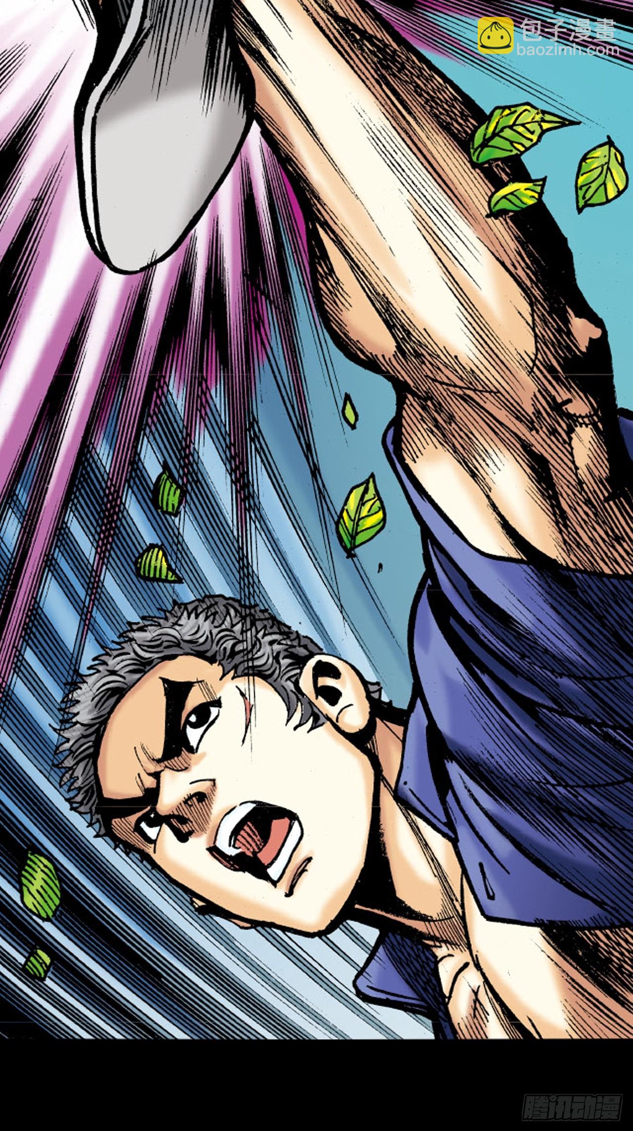 该死不用病-第35话