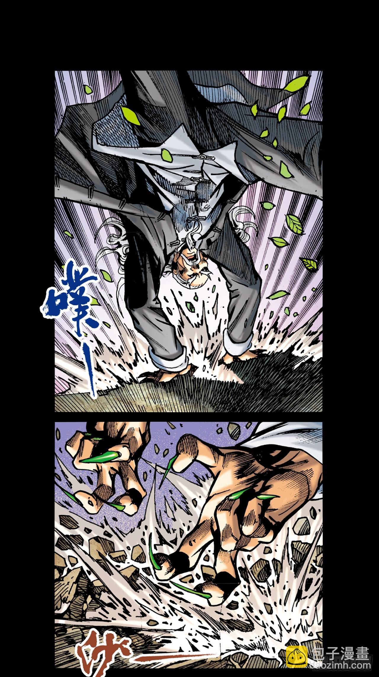 该死不用病-第35话