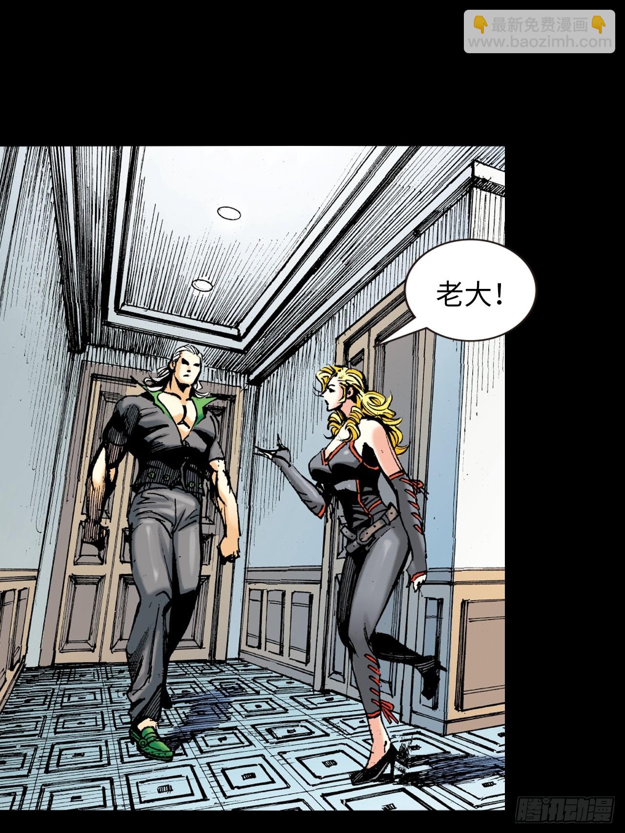 江湖风云-第37话