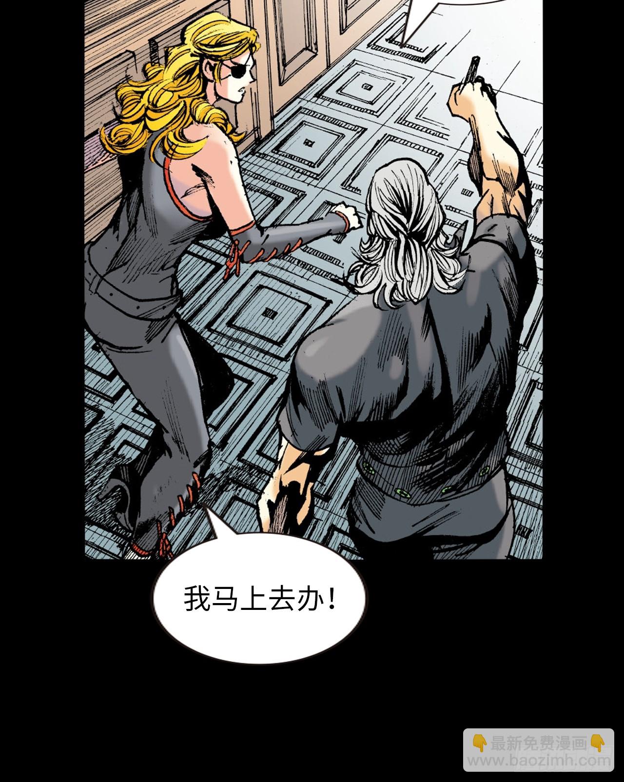 江湖风云-第37话