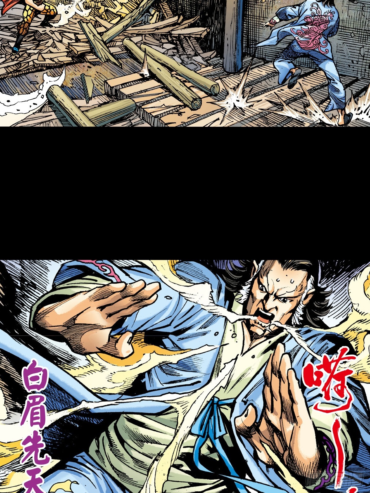 成王败寇(1/2)-第39话