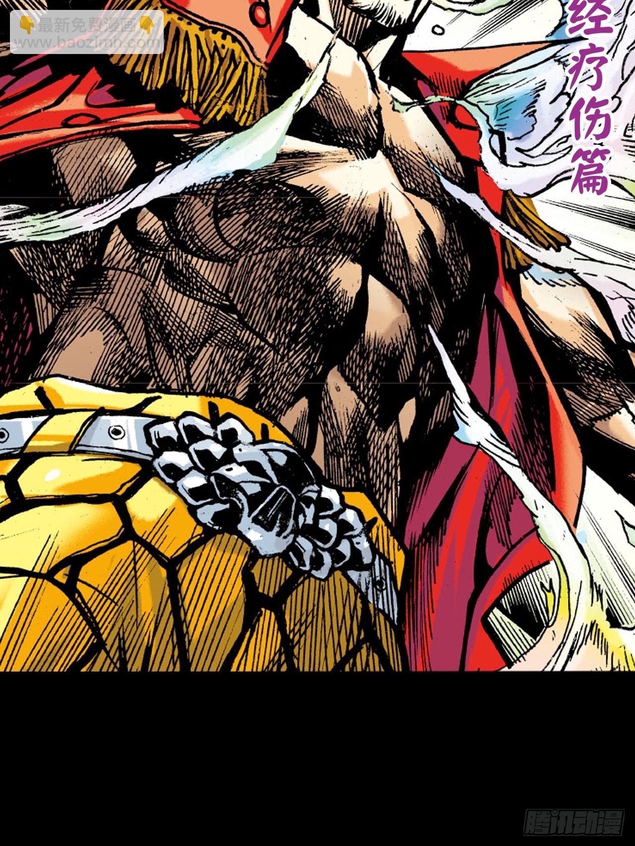 成王败寇(1/2)-第39话