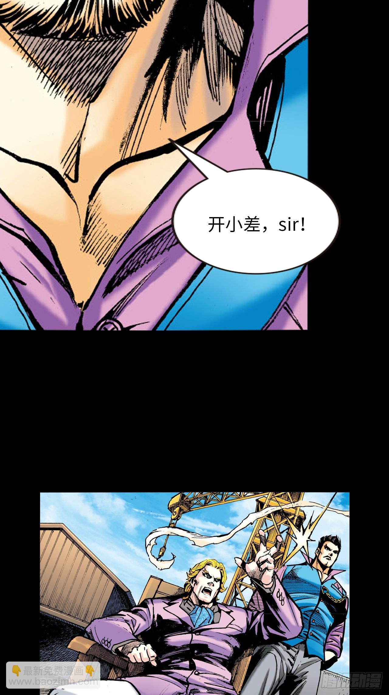 成王败寇(1/2)-第39话