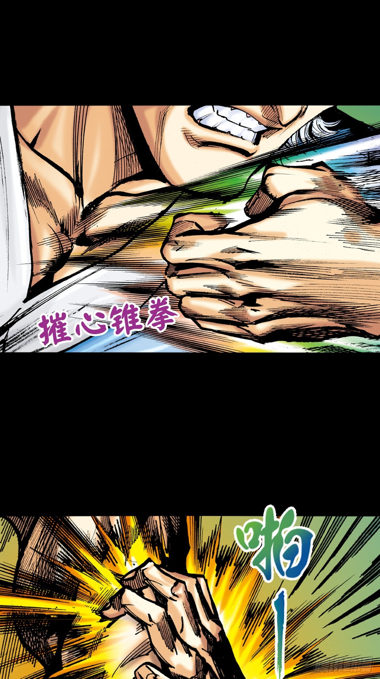 成王败寇(1/2)-第39话