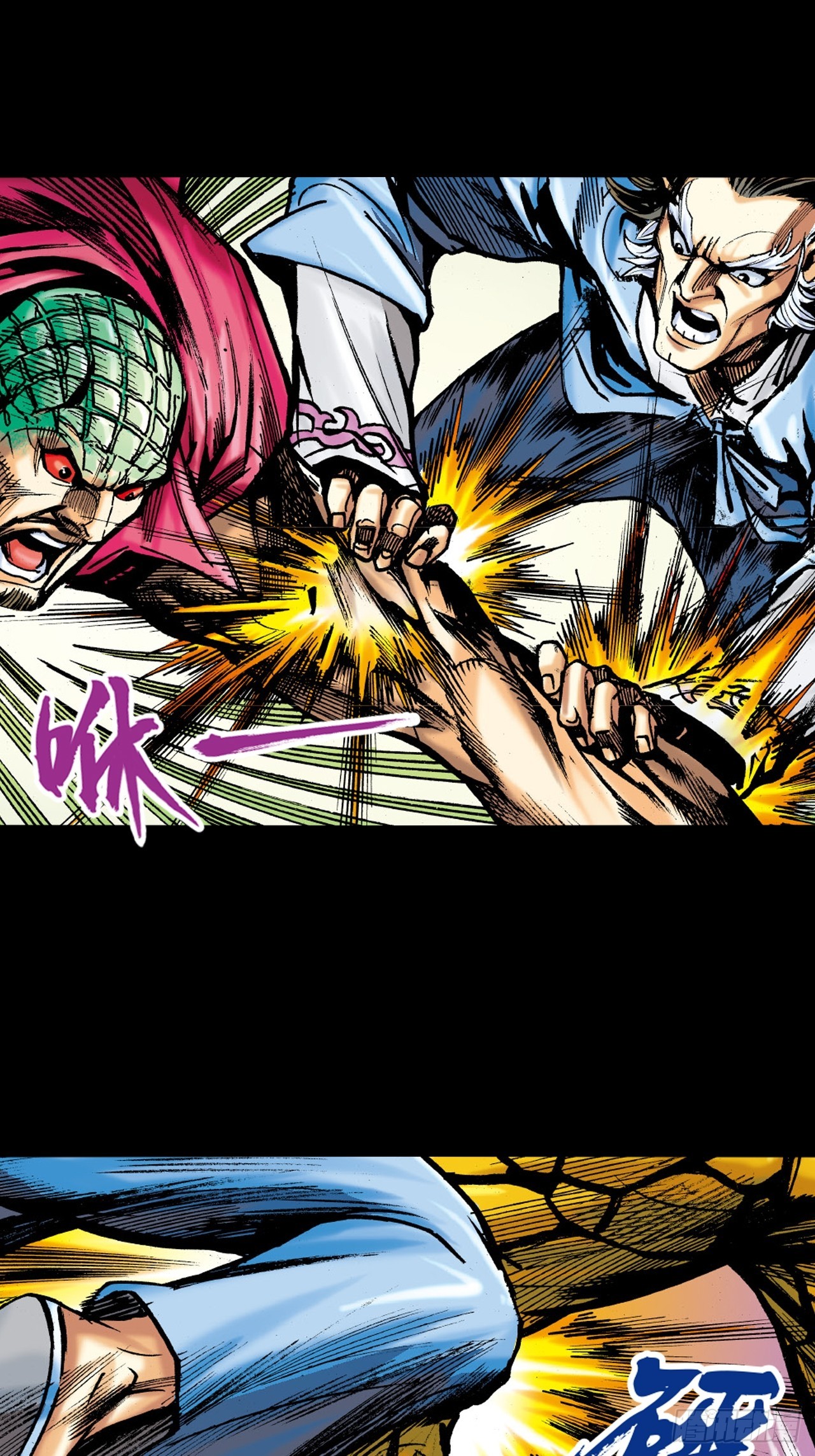 成王败寇(1/2)-第39话