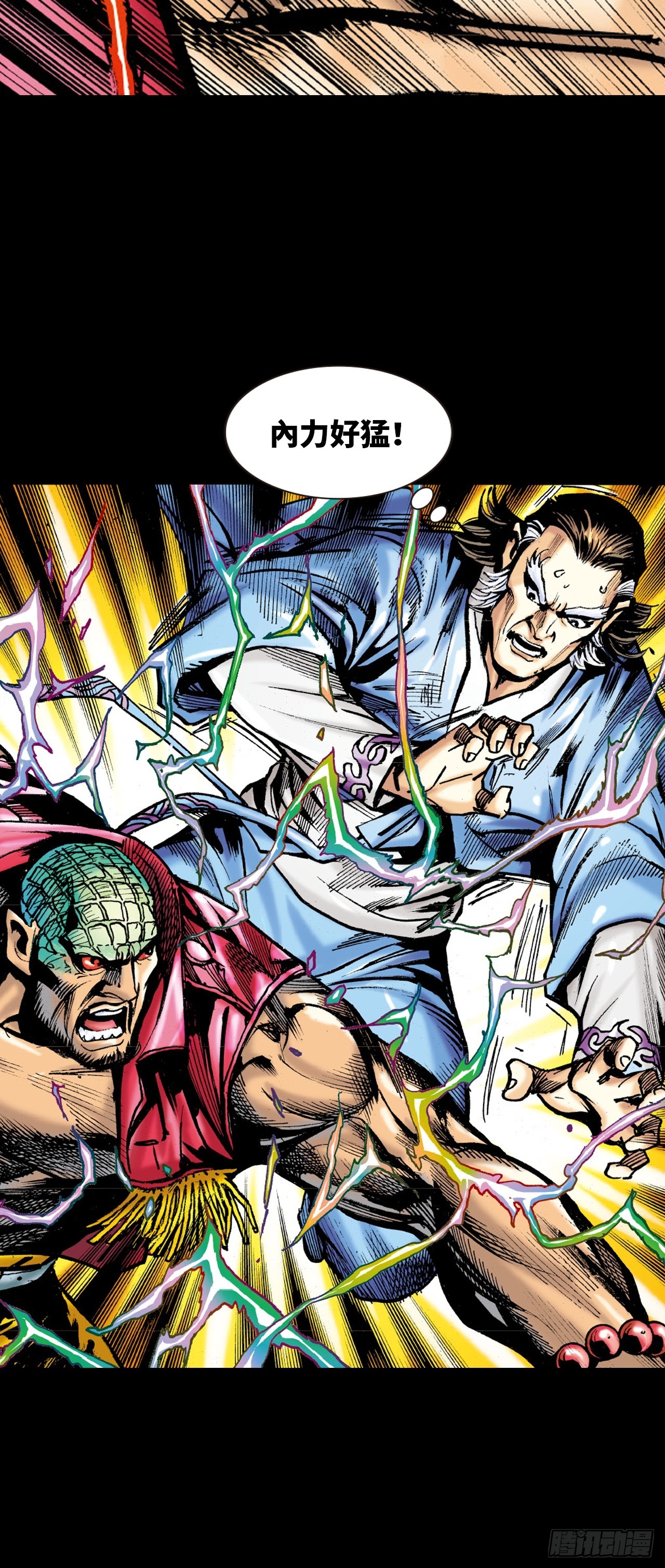 成王败寇(1/2)-第39话