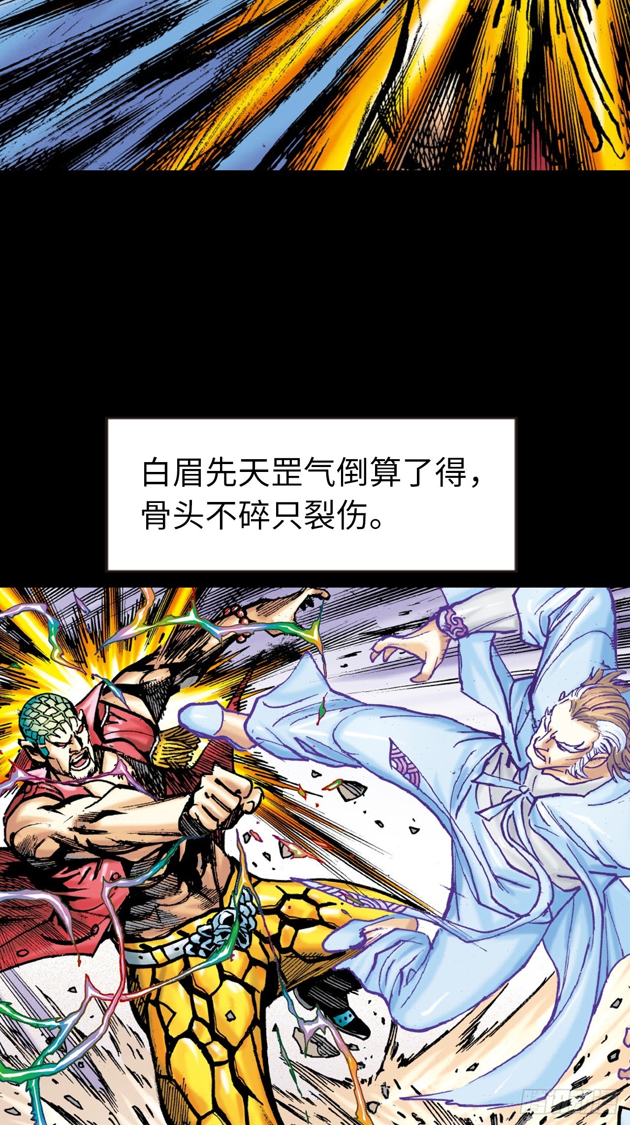 成王败寇(1/2)-第39话