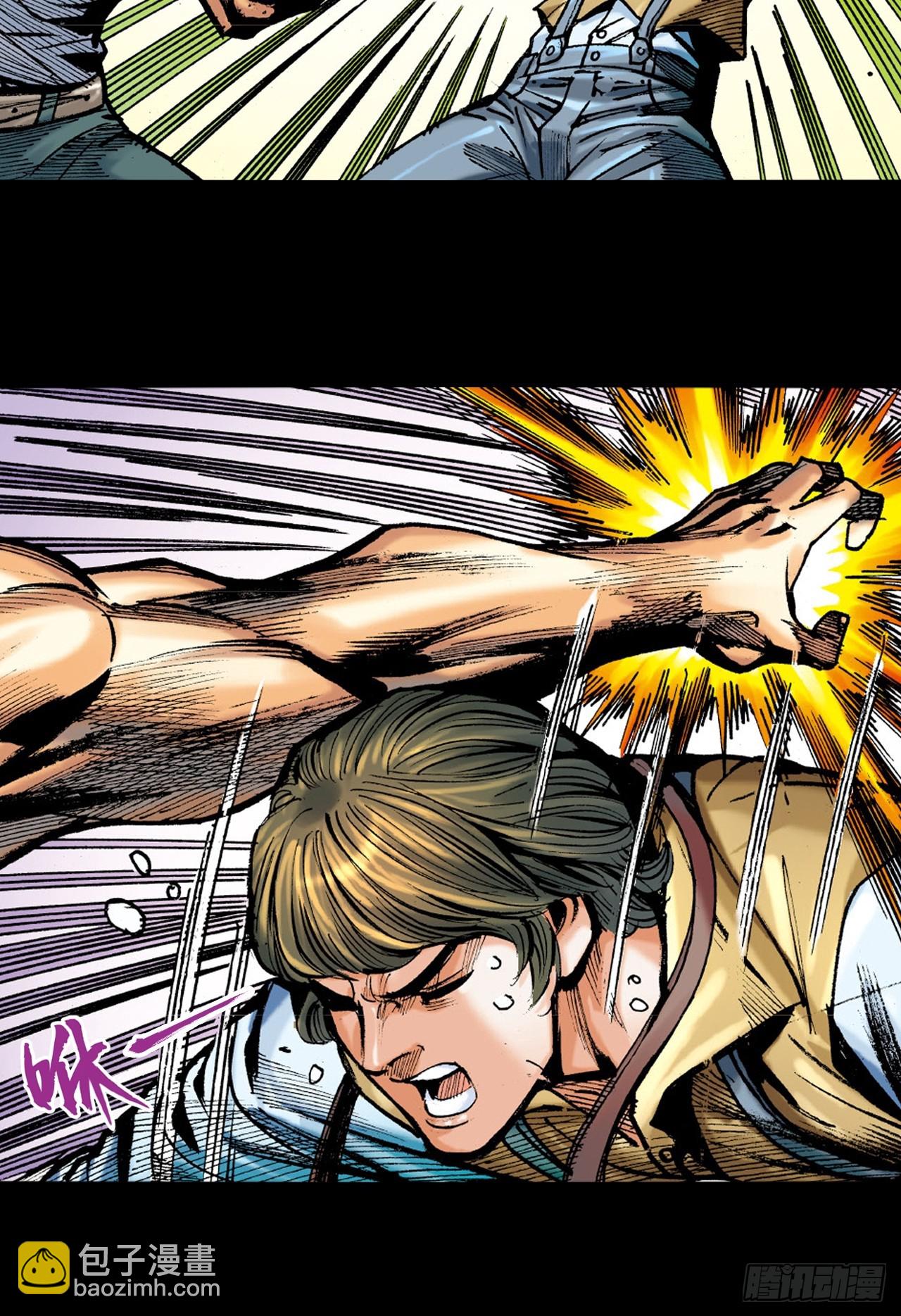 铁沙掌与铁线拳-第5话