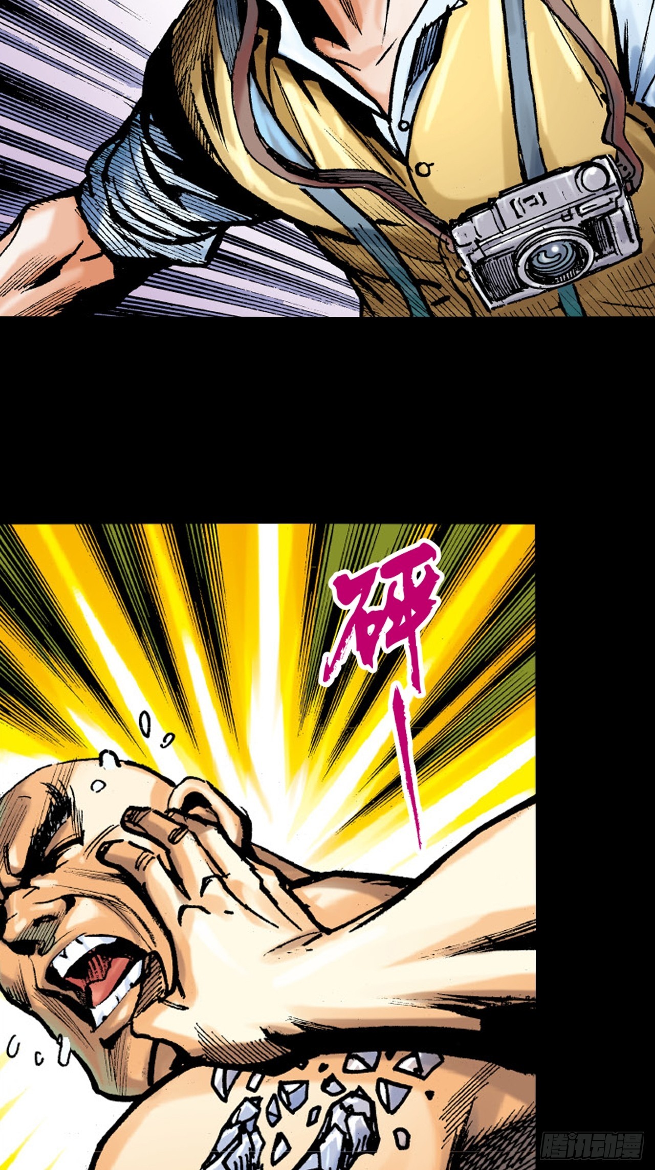 铁沙掌与铁线拳-第5话