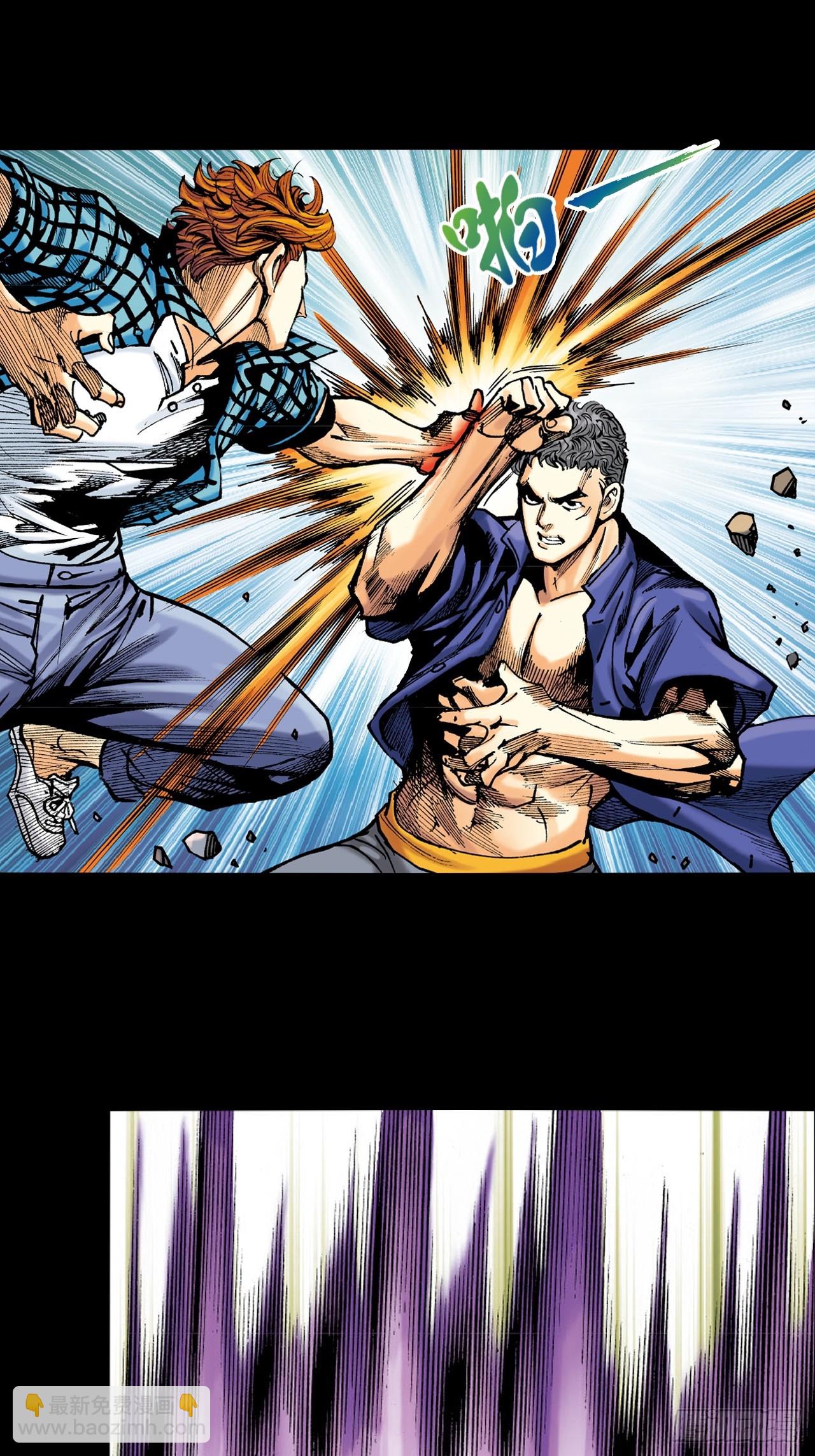 铁沙掌与铁线拳-第5话