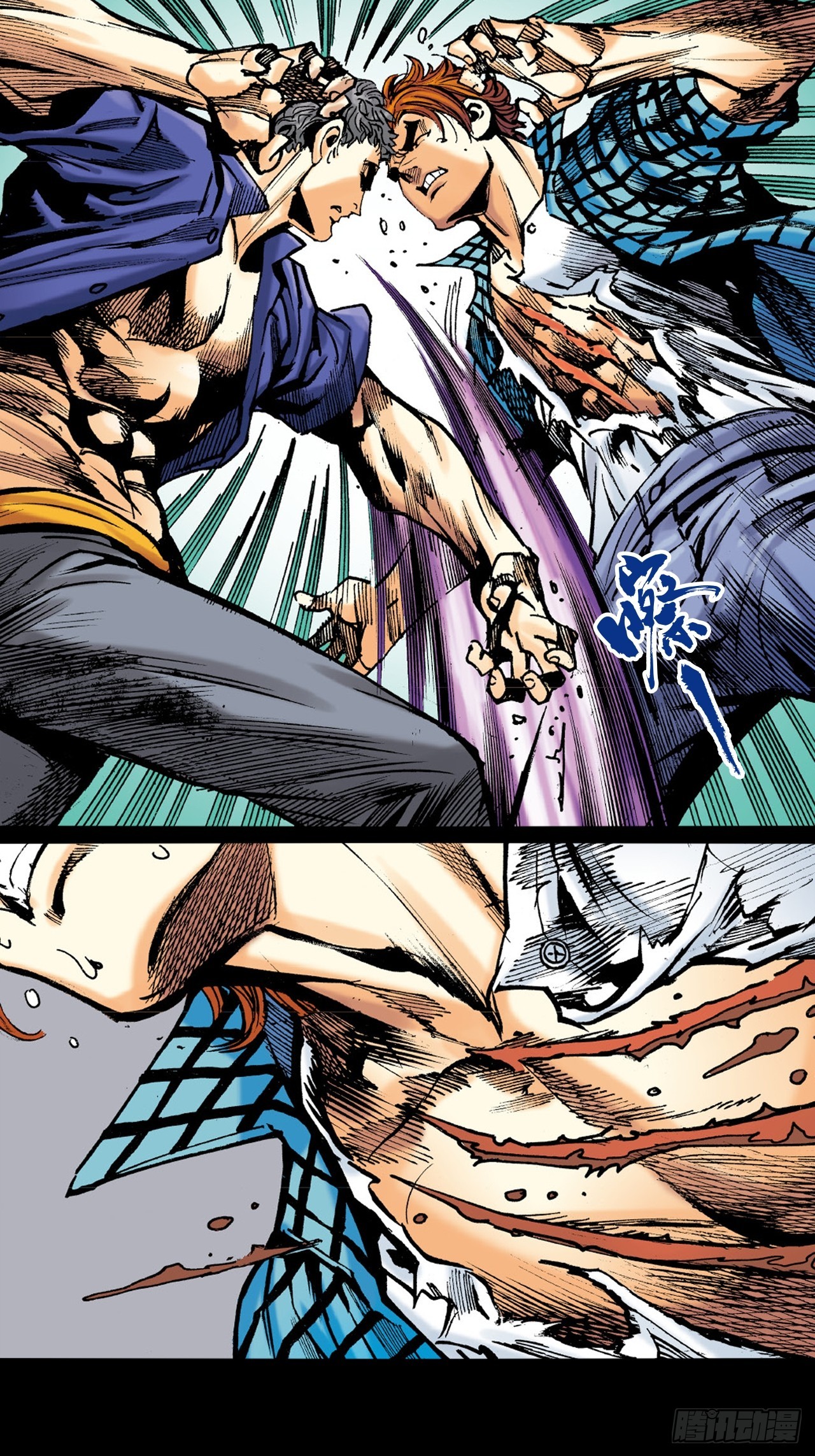 铁沙掌与铁线拳-第5话