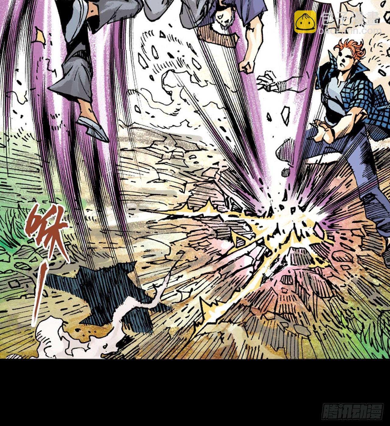 铁沙掌与铁线拳-第5话