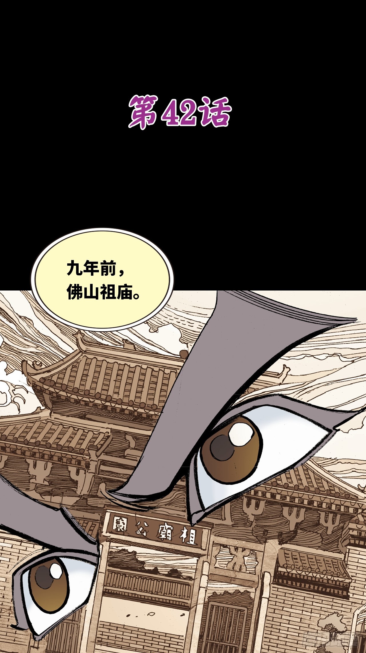 十八的故事(1/2)-第41话