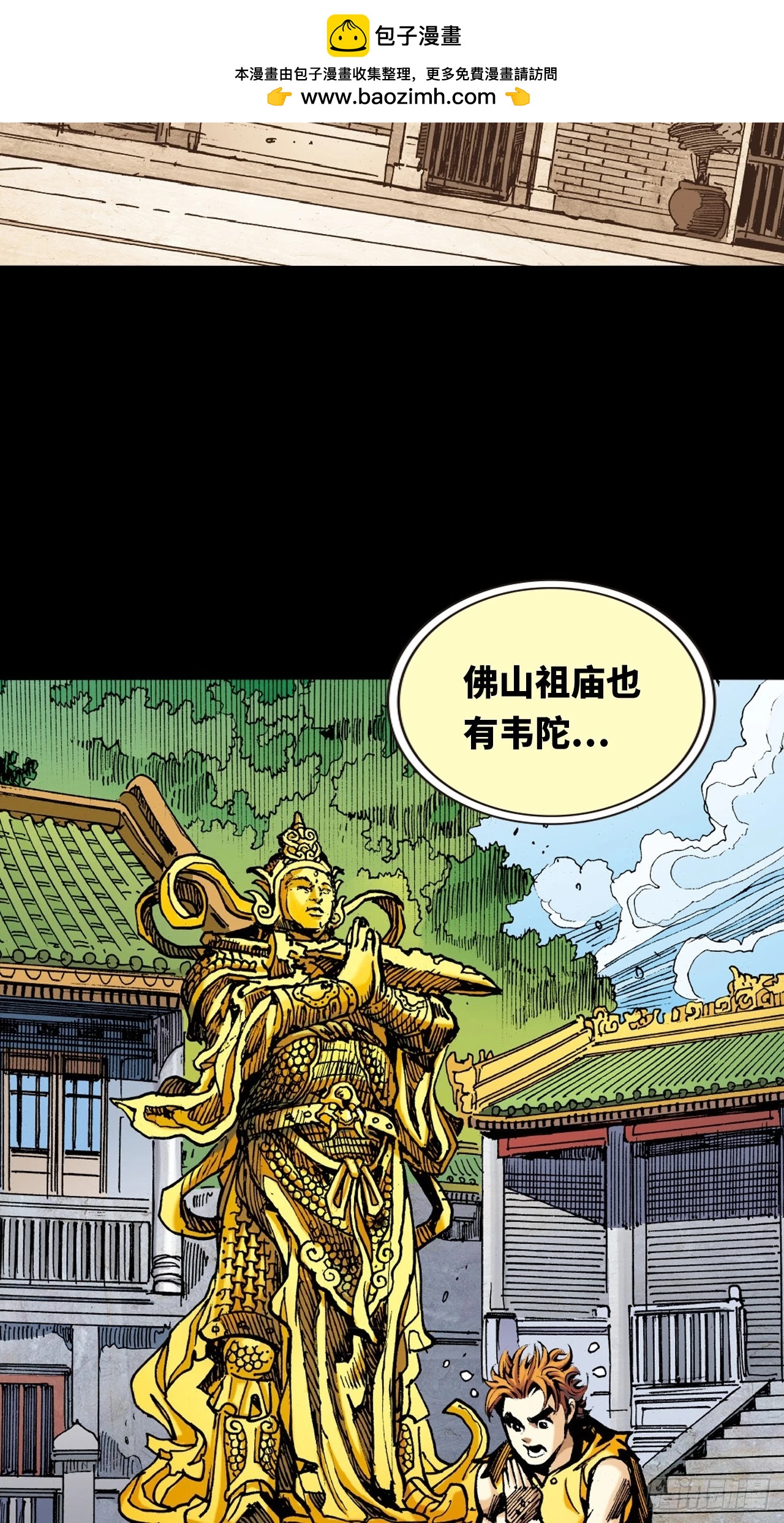 十八的故事(1/2)-第41话