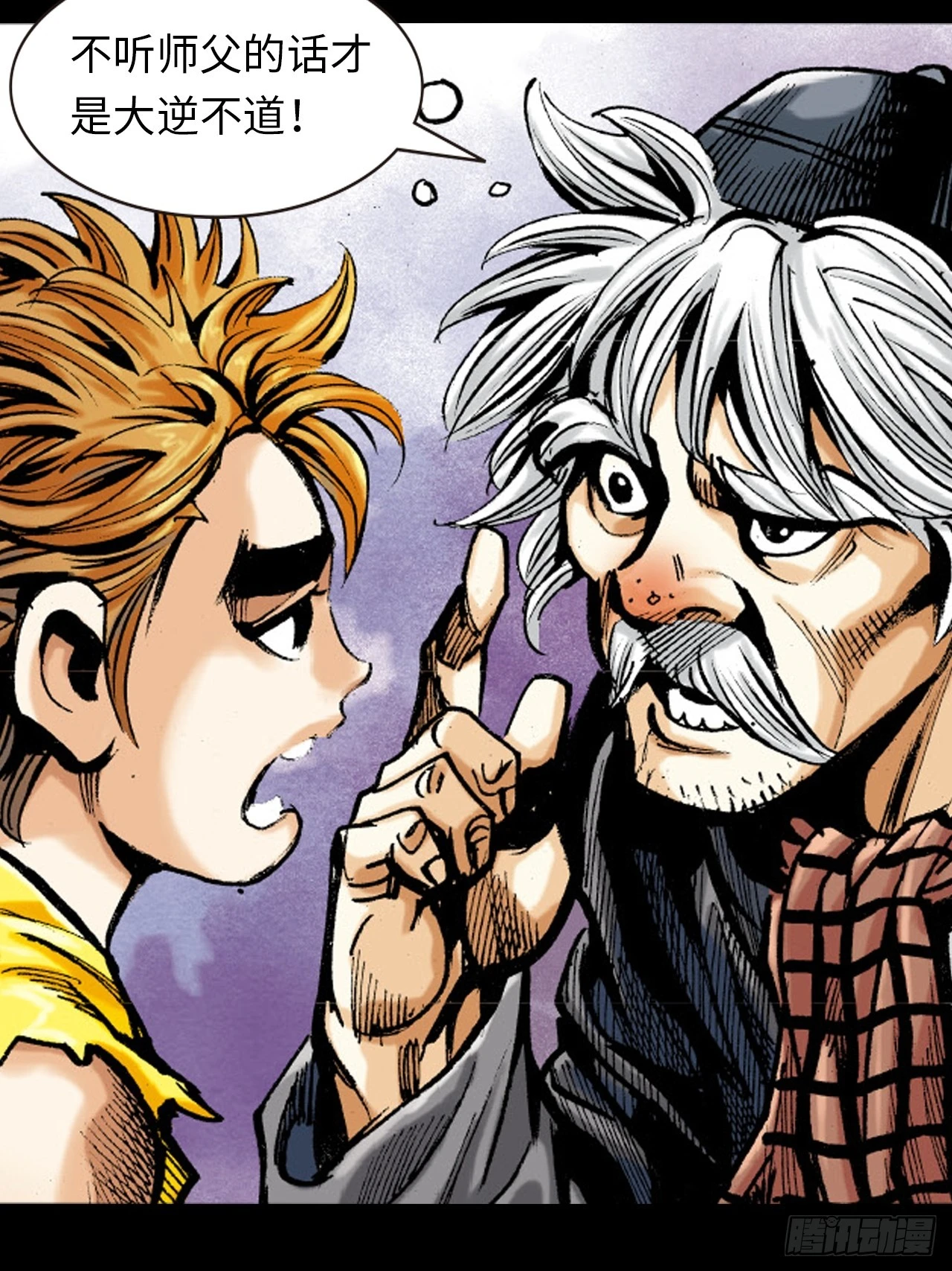 十八的故事(1/2)-第41话