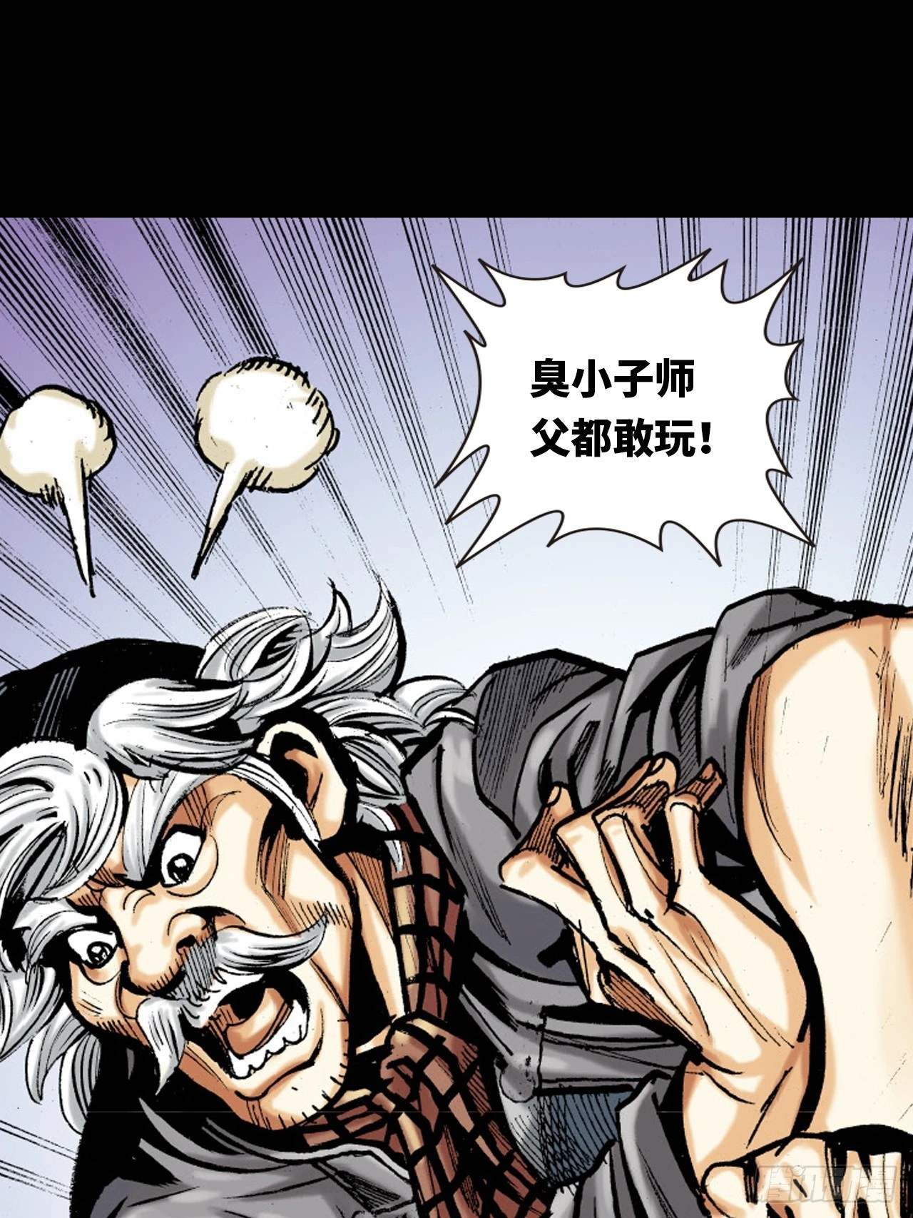 十八的故事(1/2)-第41话